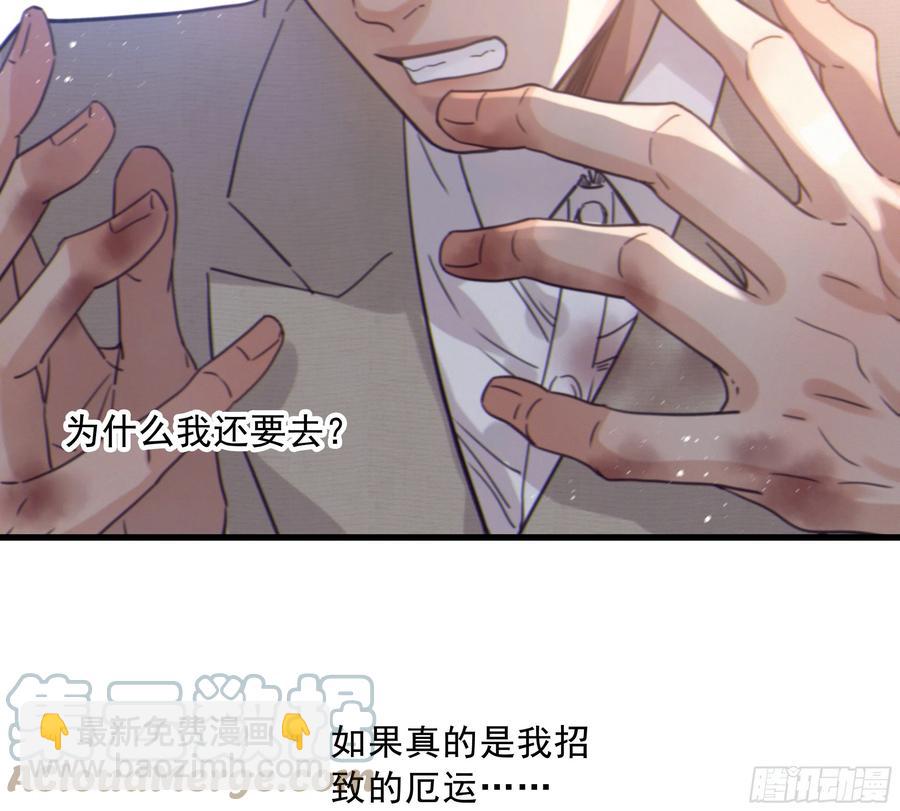 50. 自责(1/2)-第53话