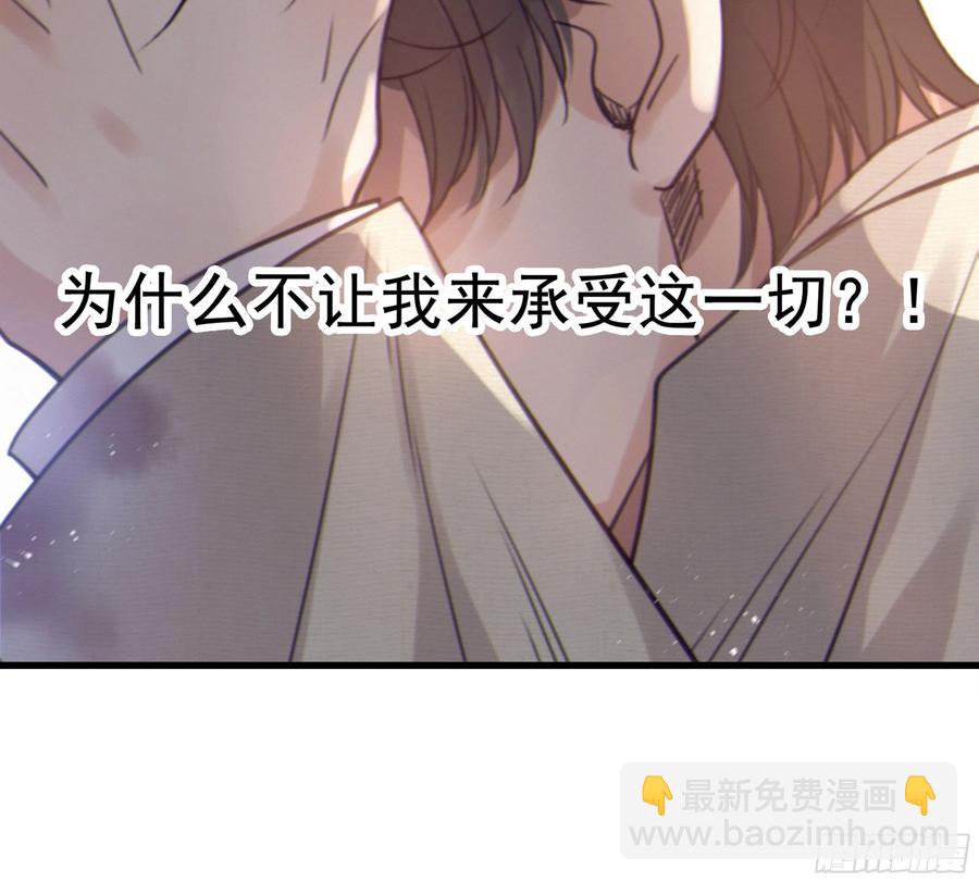 50. 自责(1/2)-第53话