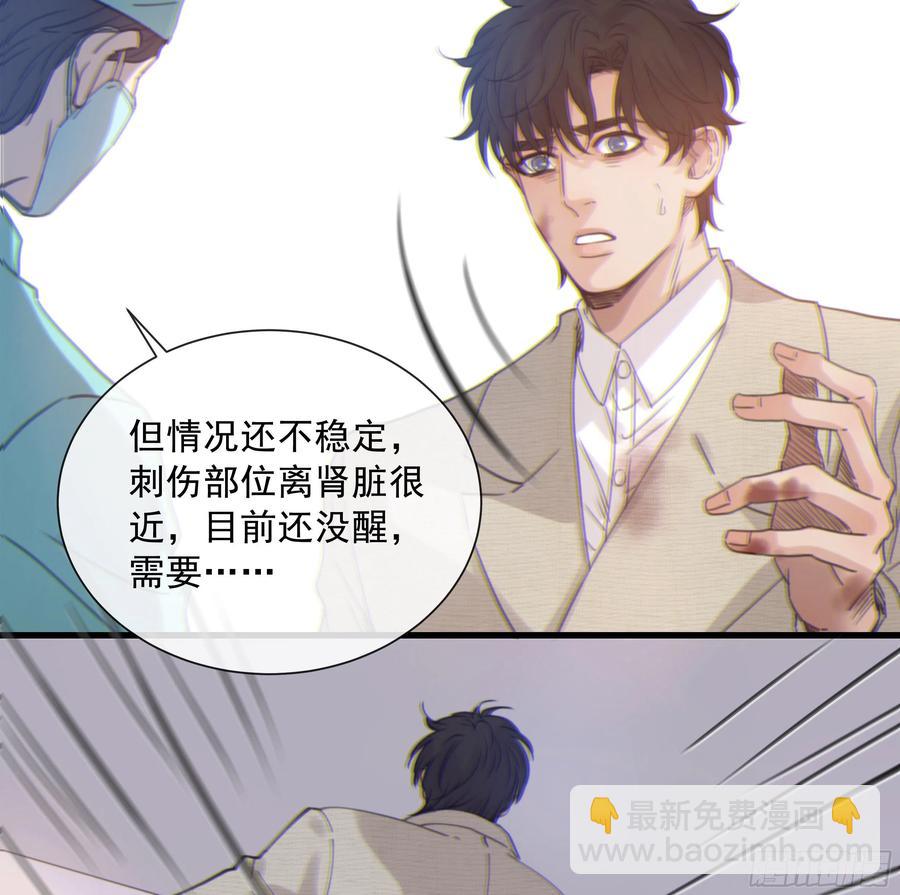 50. 自责(1/2)-第53话