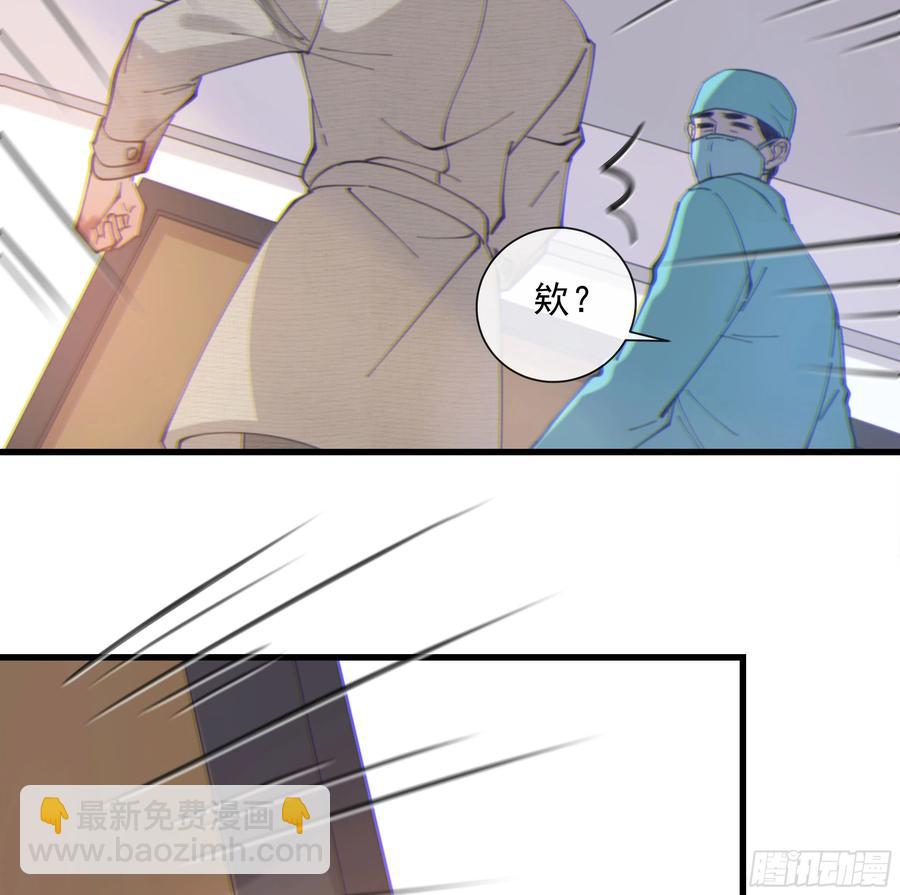 50. 自责(1/2)-第53话