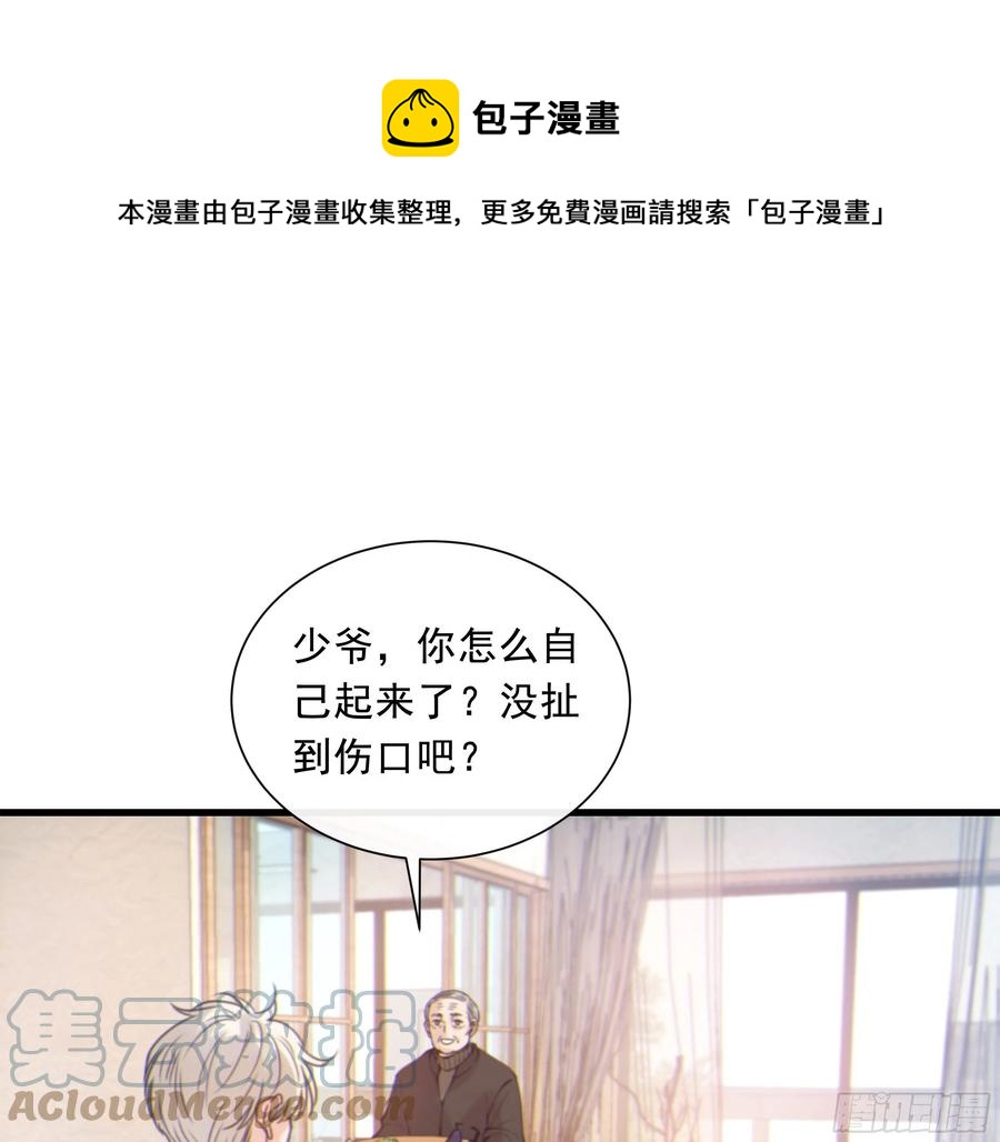 53. 不告而别(1/2)-第55话