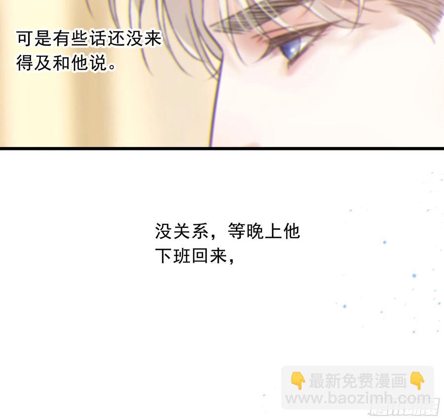 53. 不告而别(1/2)-第55话