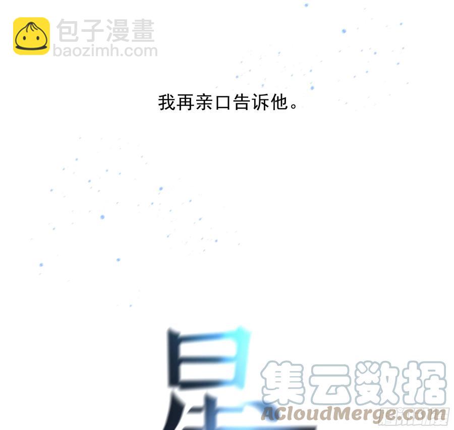 53. 不告而别(1/2)-第55话