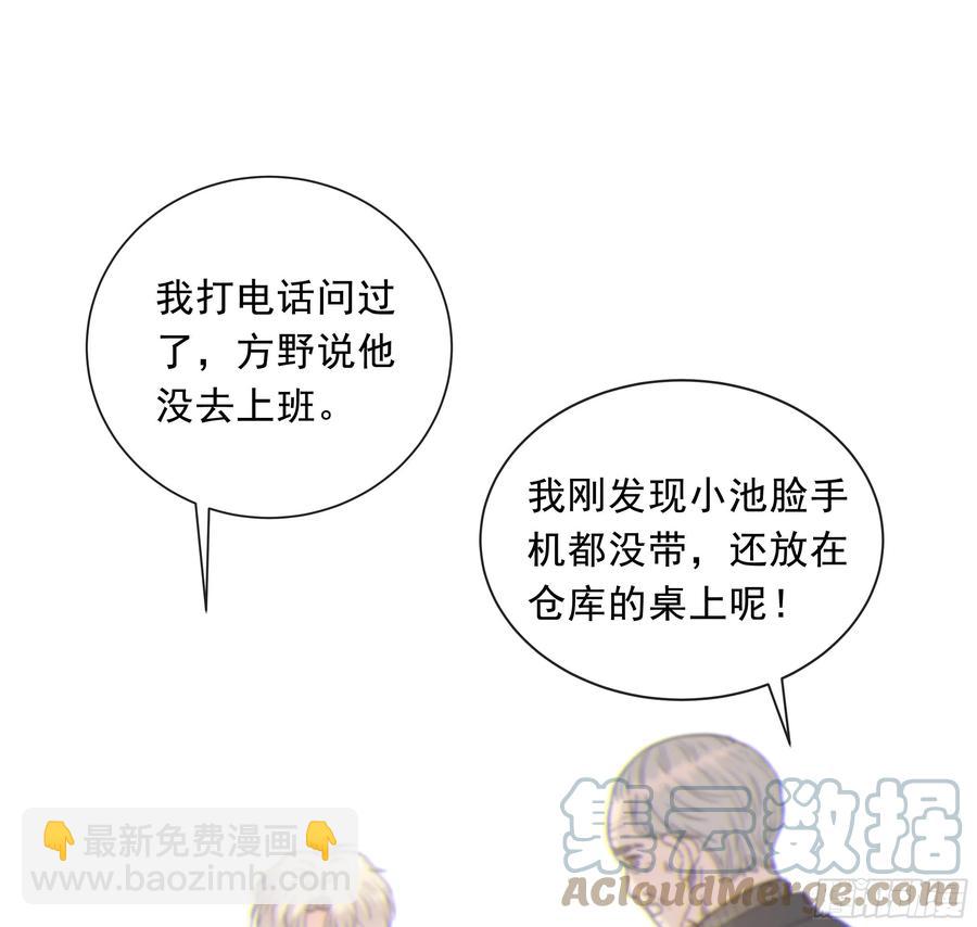 53. 不告而别(1/2)-第55话