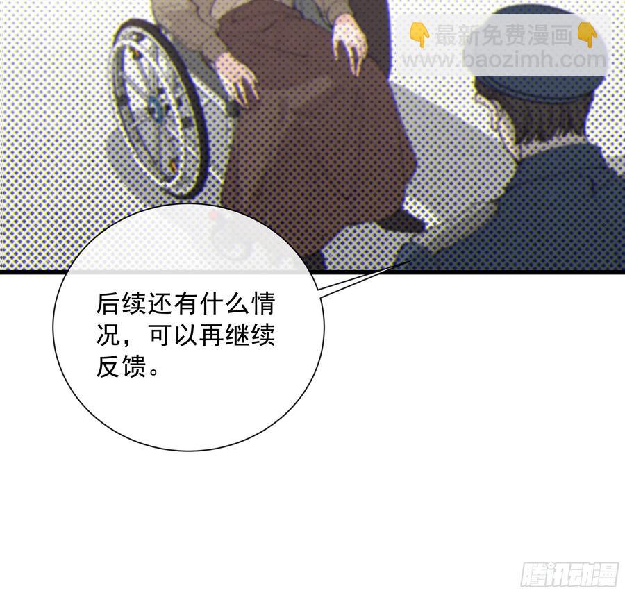 53. 不告而别(1/2)-第55话