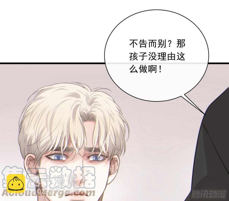 53. 不告而别(1/2)-第55话