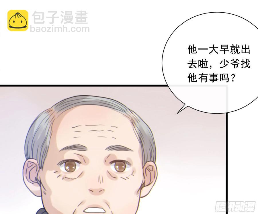 53. 不告而别(1/2)-第55话