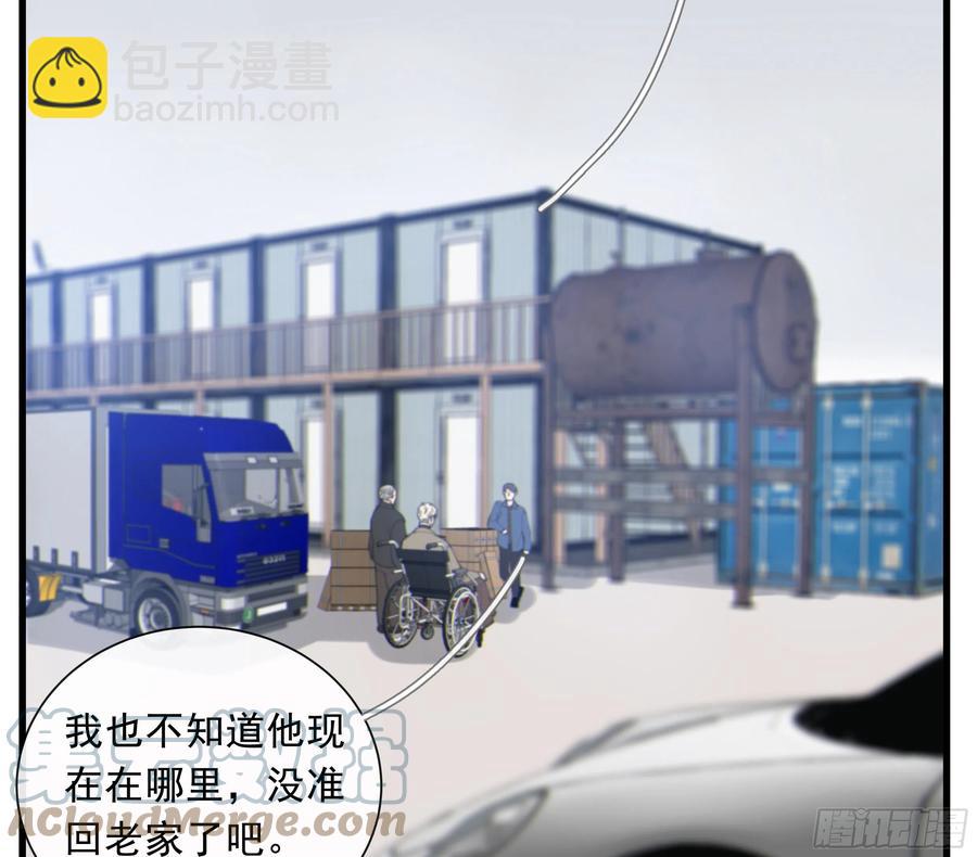 53. 不告而别(1/2)-第55话