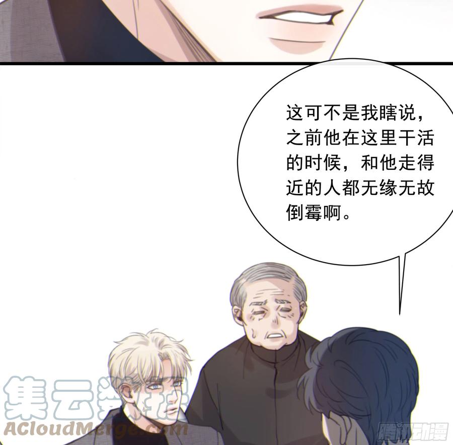 53. 不告而别(1/2)-第55话