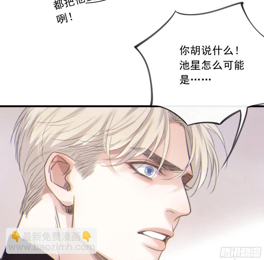 53. 不告而别(1/2)-第55话