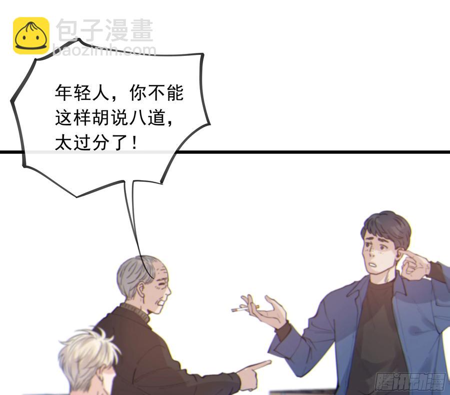 53. 不告而别(1/2)-第55话