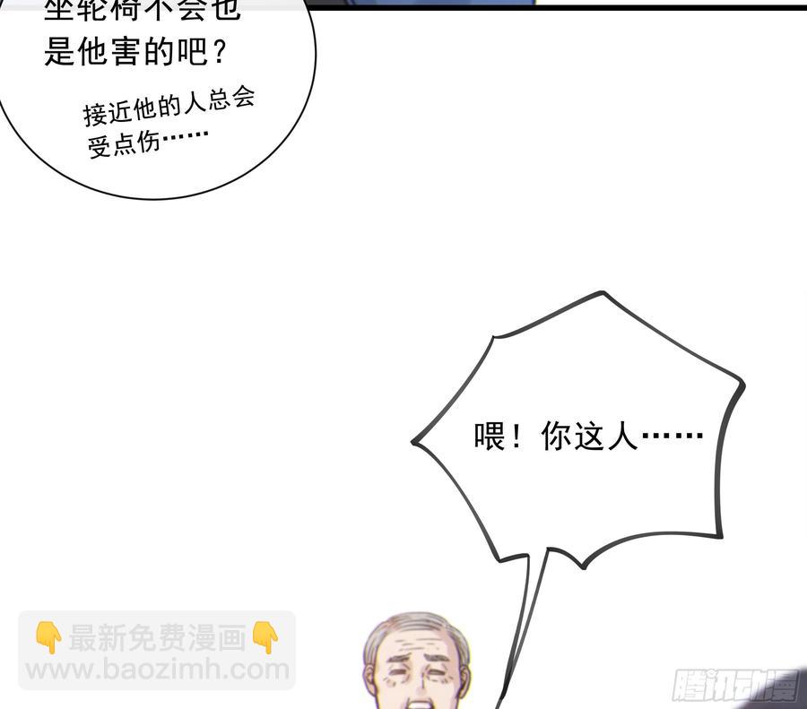 53. 不告而别(1/2)-第55话