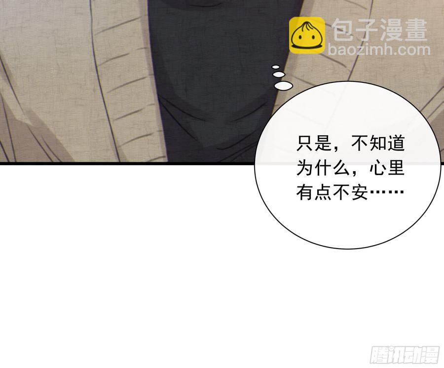 53. 不告而别(1/2)-第55话