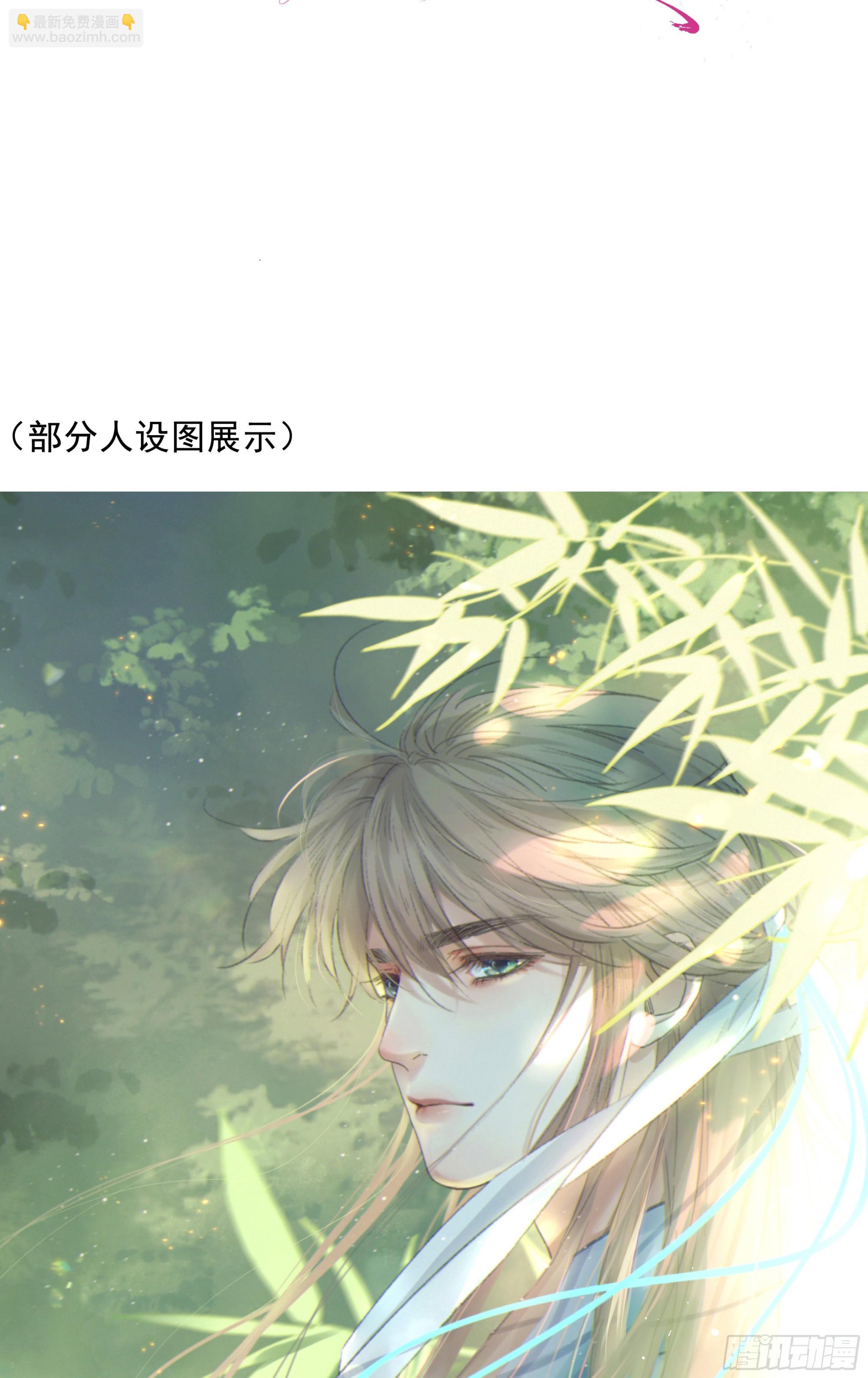 新作预告-第59话