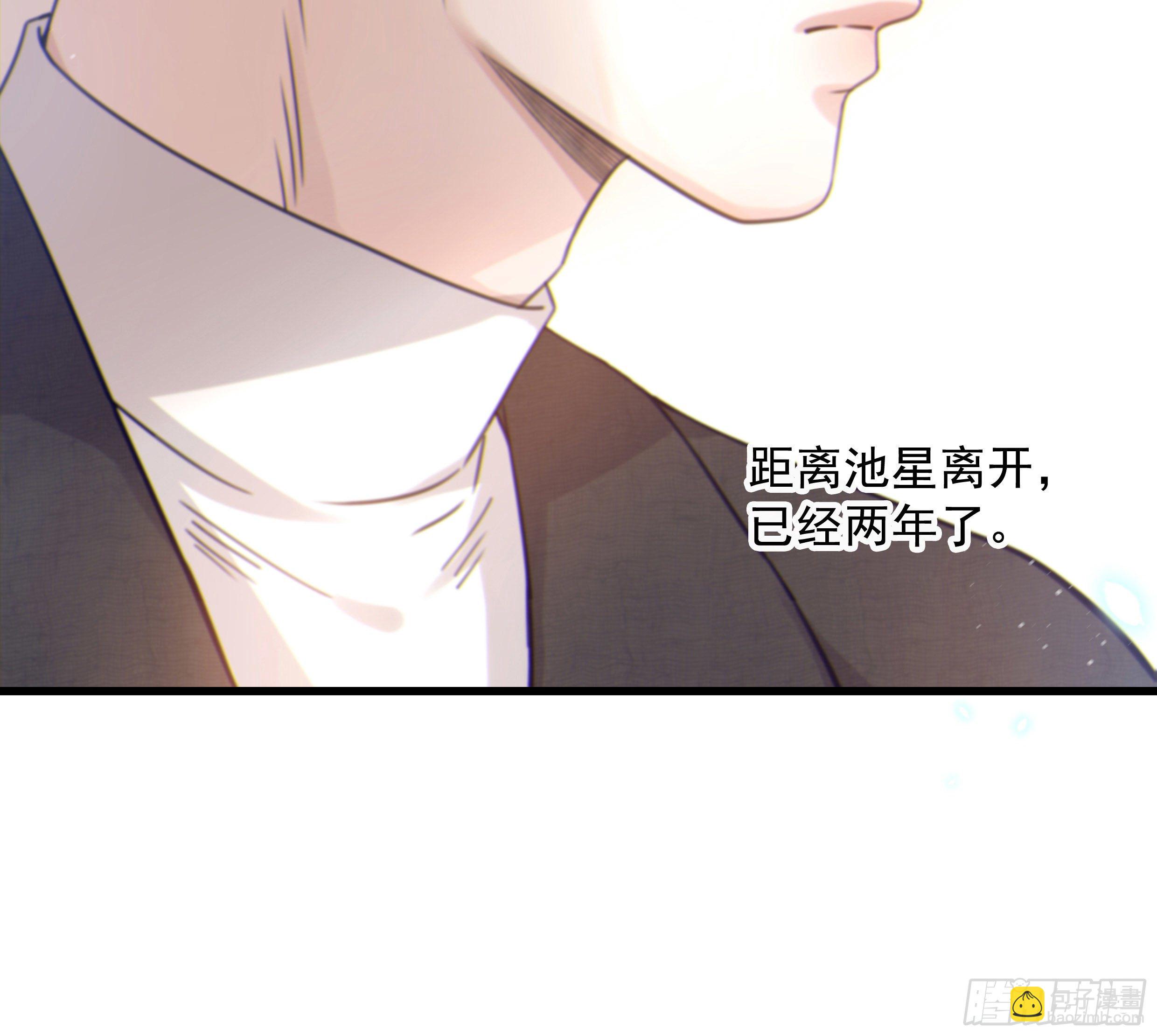 54. 完结(1/3)-第57话