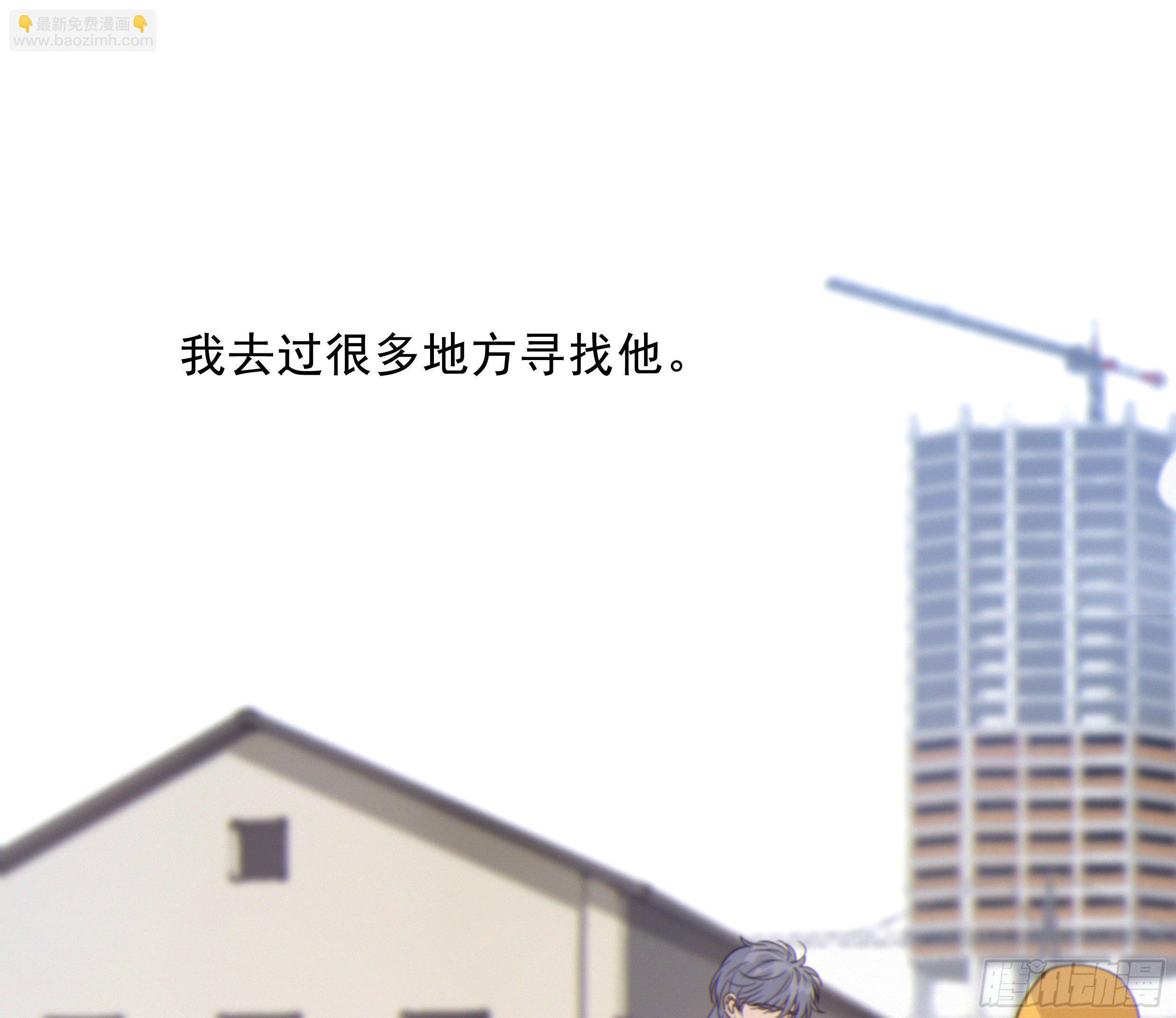 54. 完结(1/3)-第57话