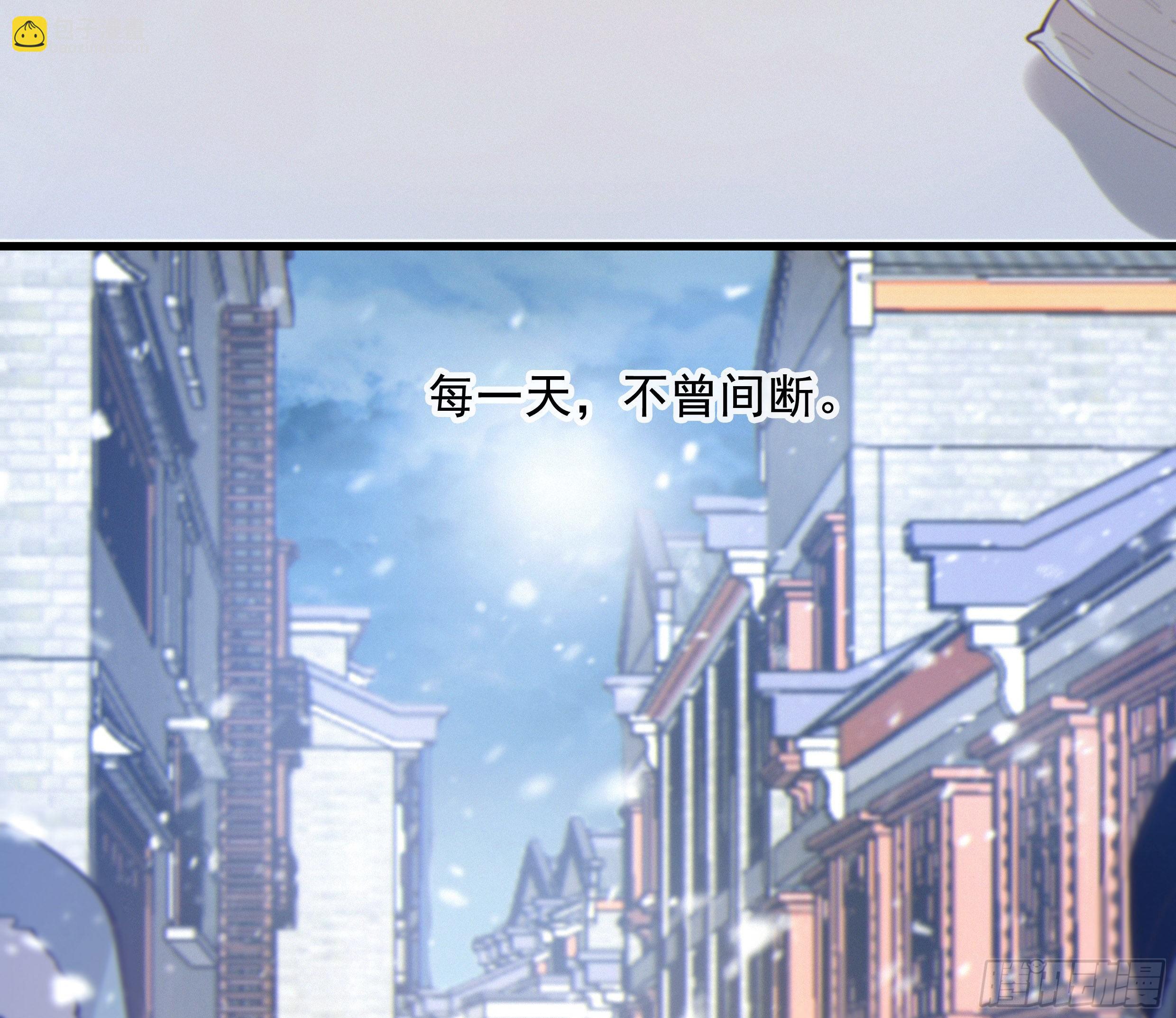 54. 完结(1/3)-第57话