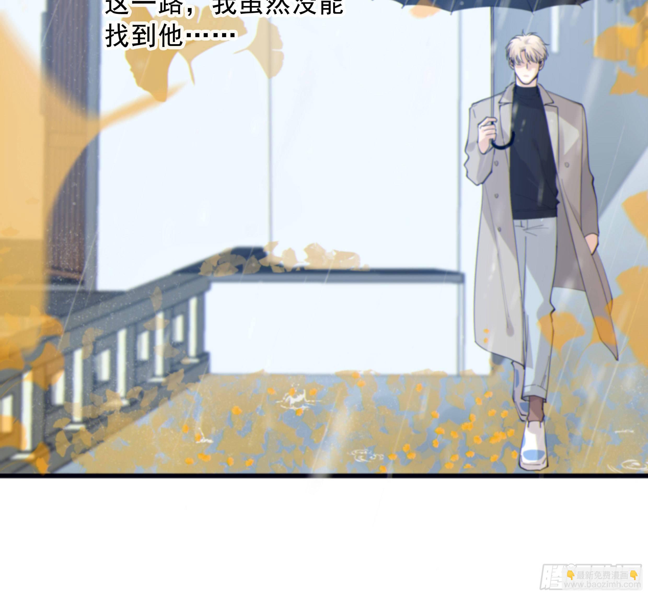 54. 完结(1/3)-第57话