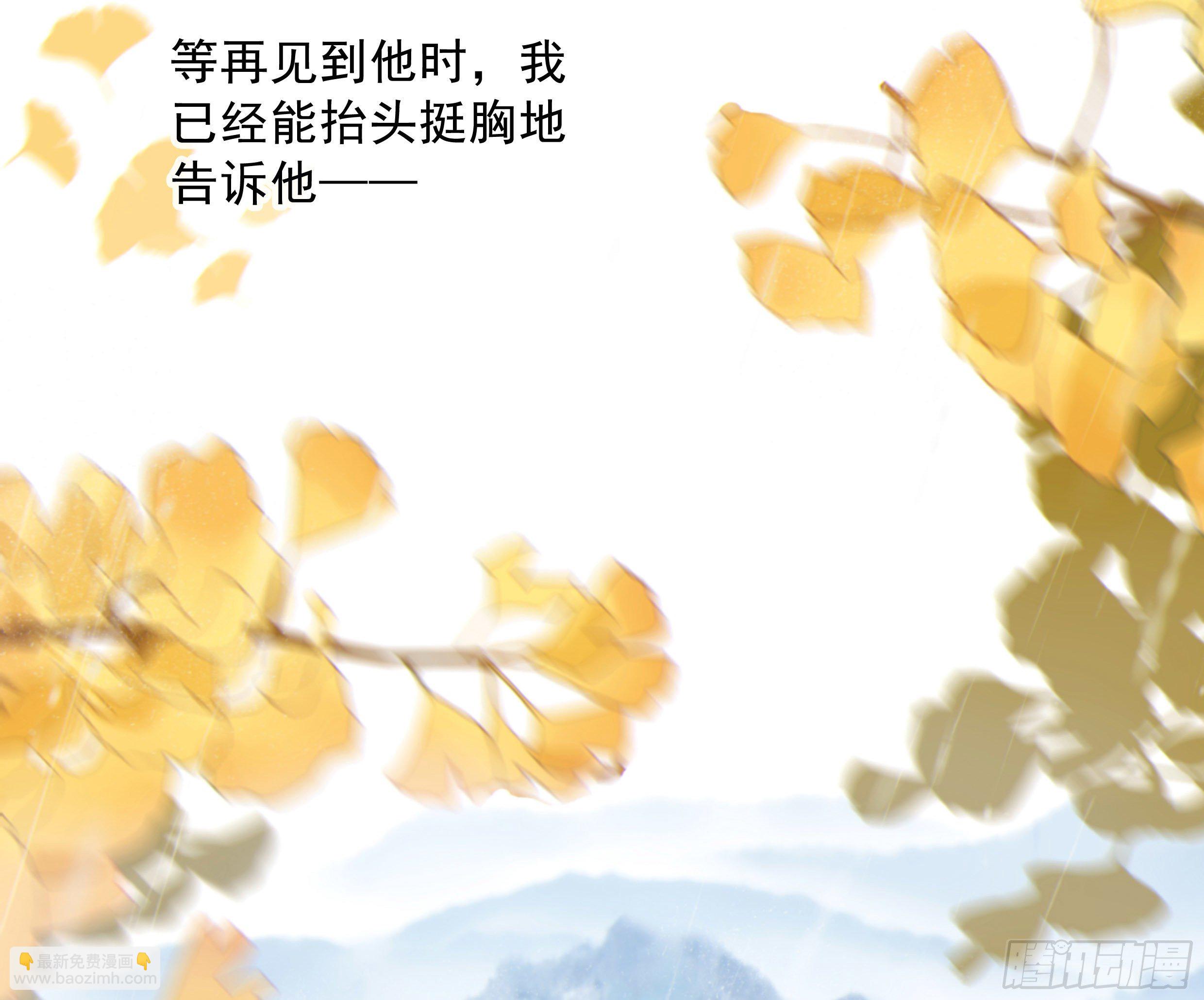 54. 完结(1/3)-第57话