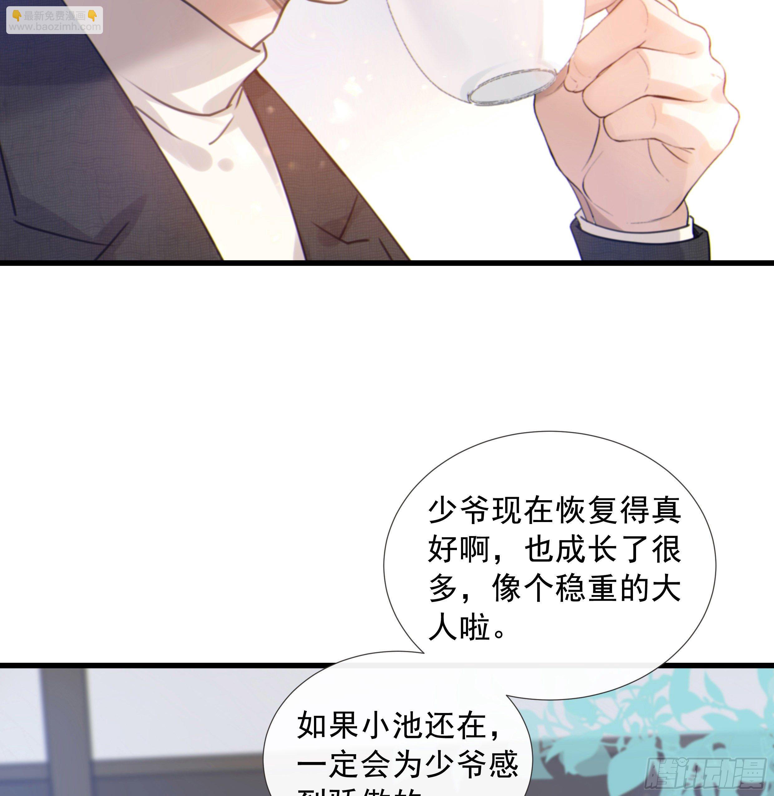 54. 完结(1/3)-第57话