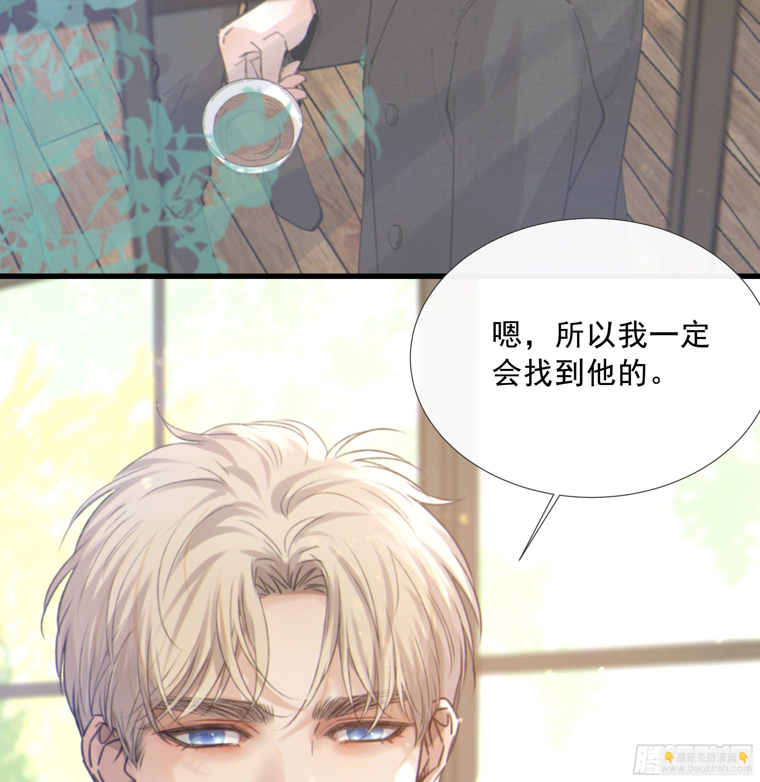 54. 完结(1/3)-第57话