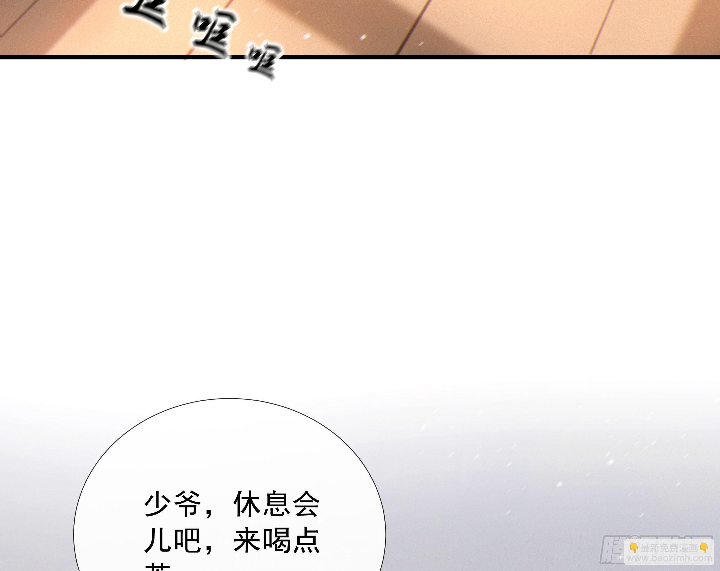 54. 完结(1/3)-第57话