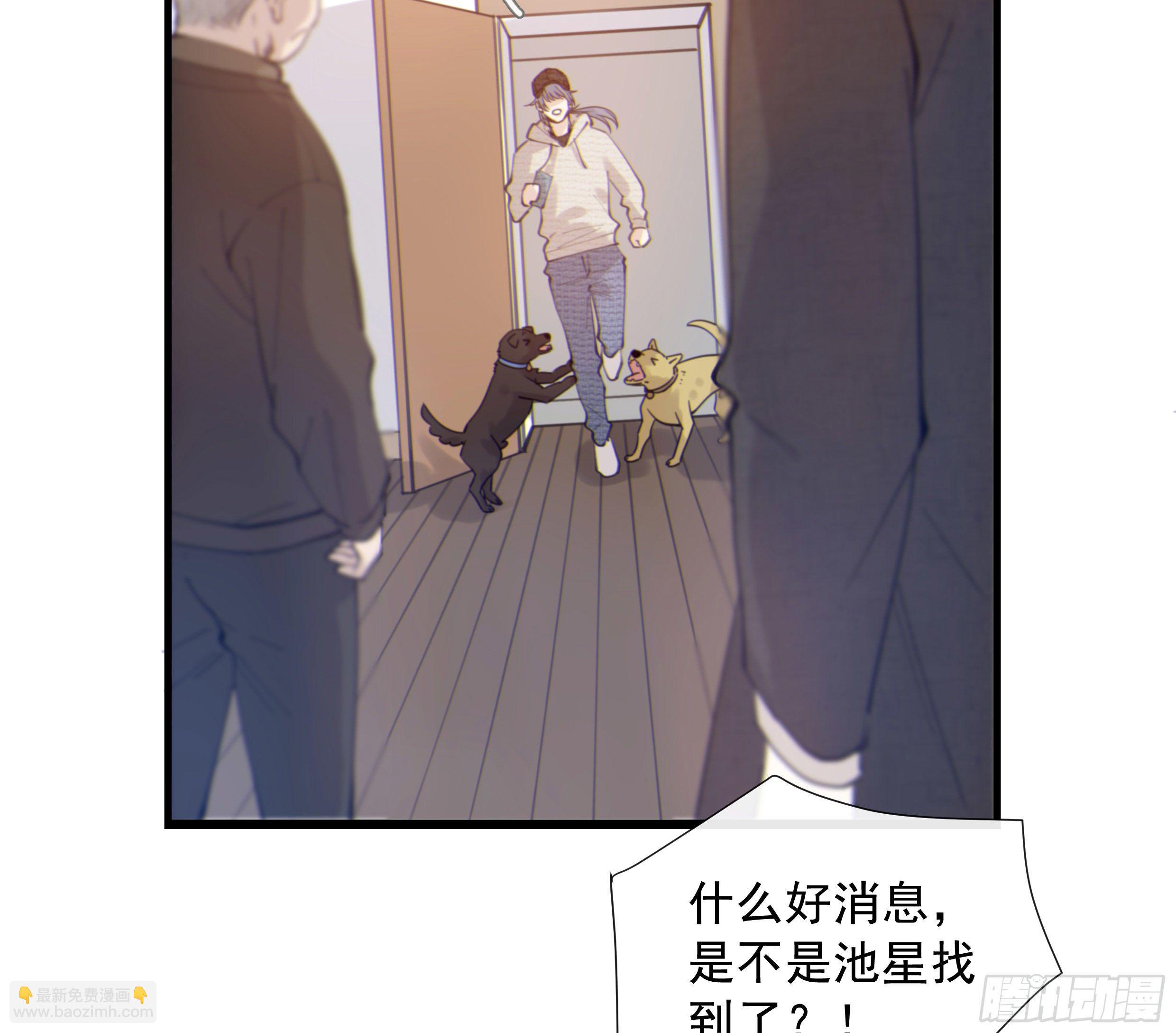 54. 完结(1/3)-第57话