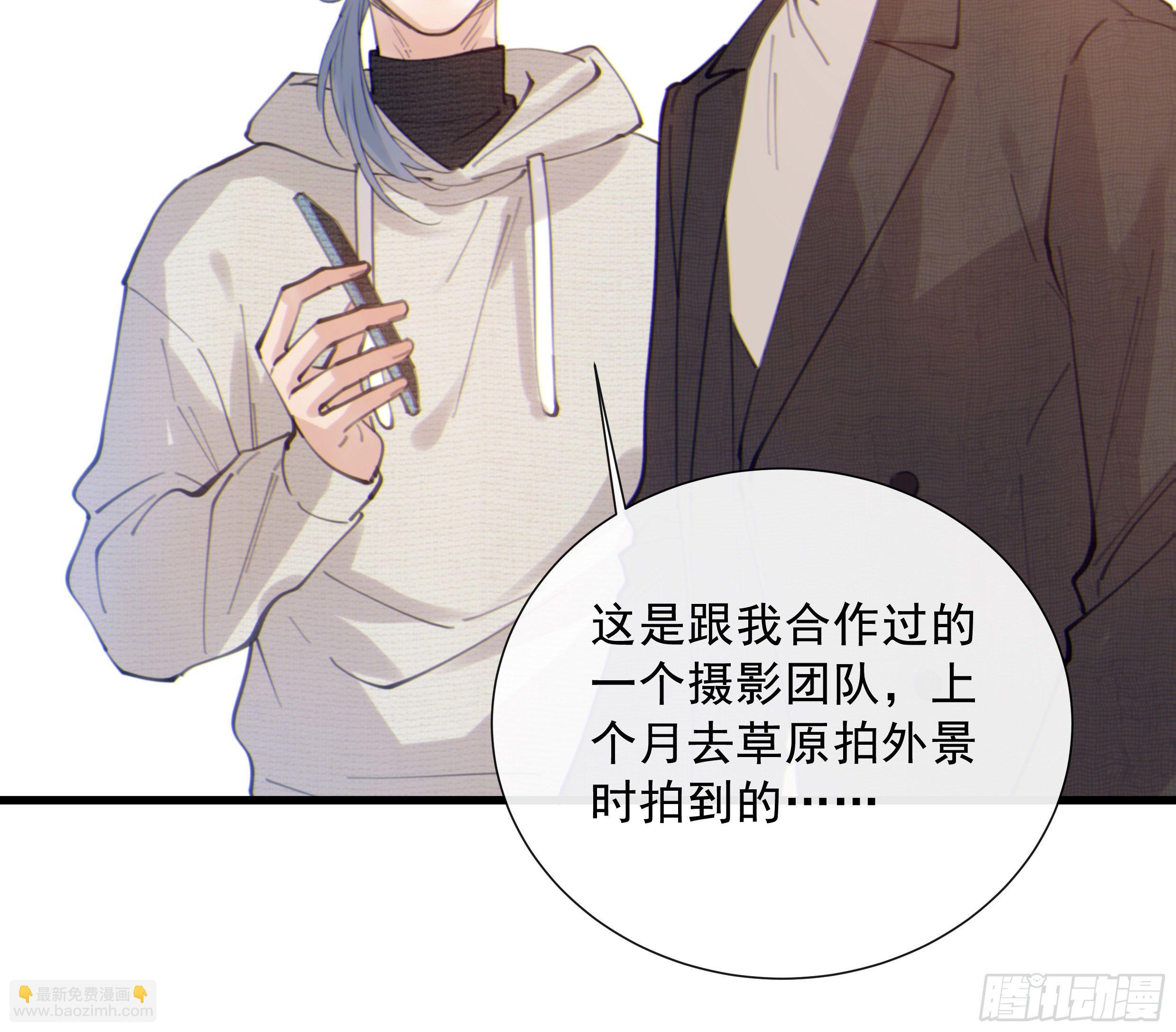 54. 完结(1/3)-第57话