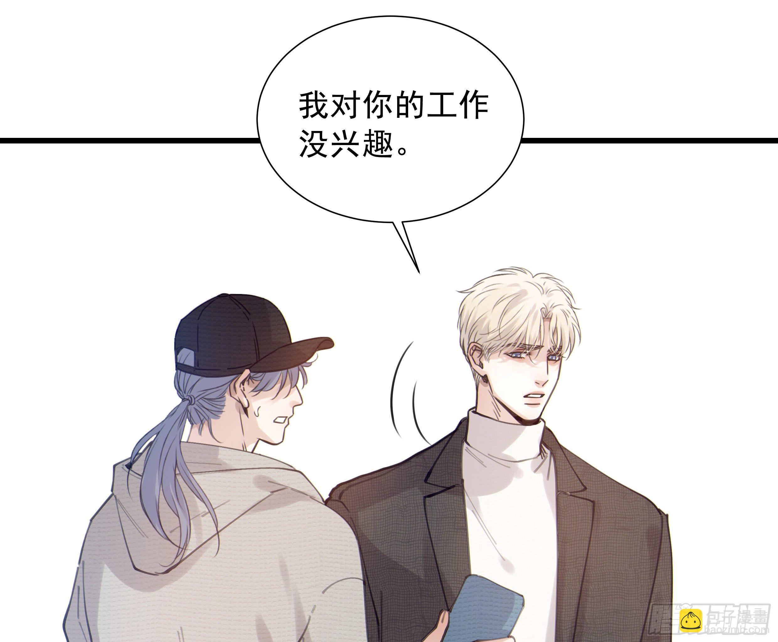 54. 完结(1/3)-第57话