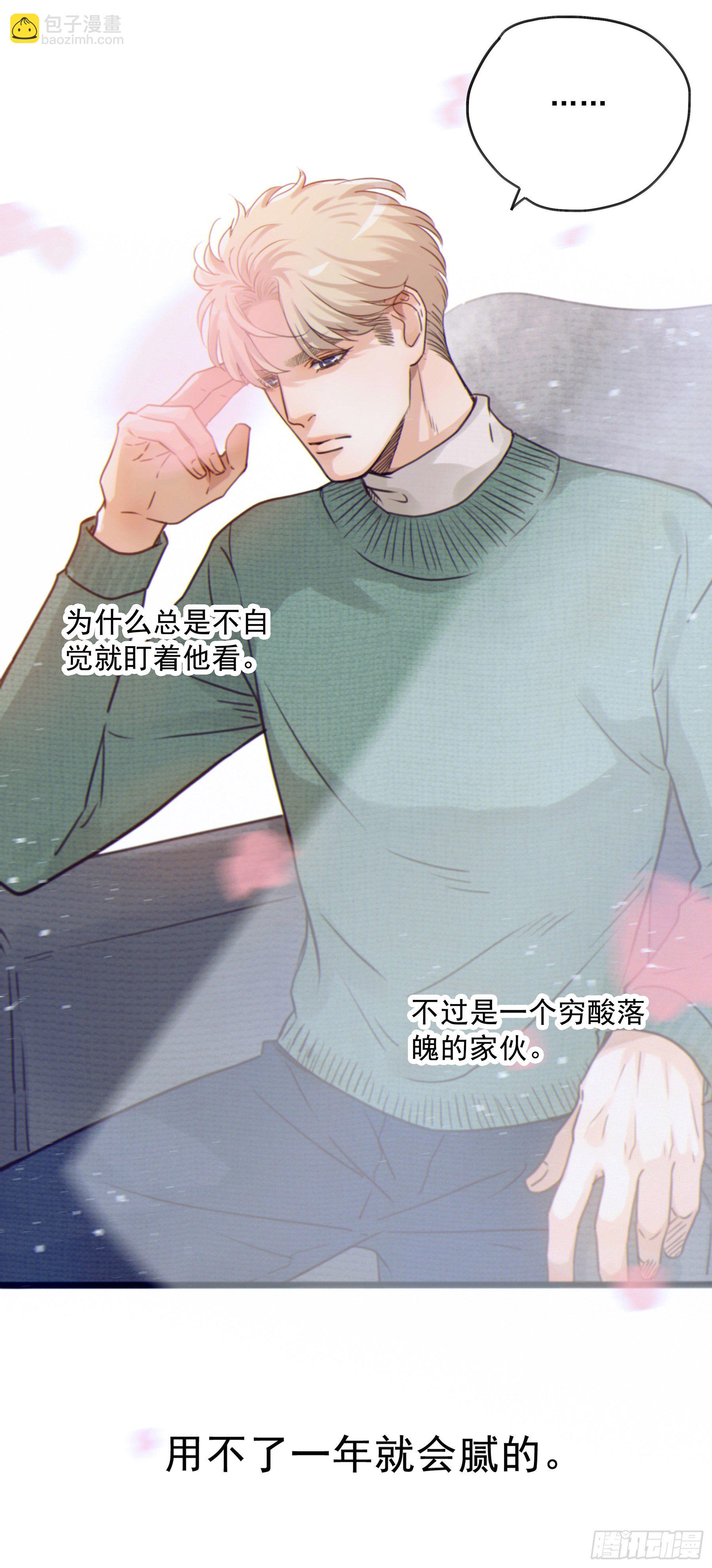 06.&hellip;&hellip;学术研究-第7话