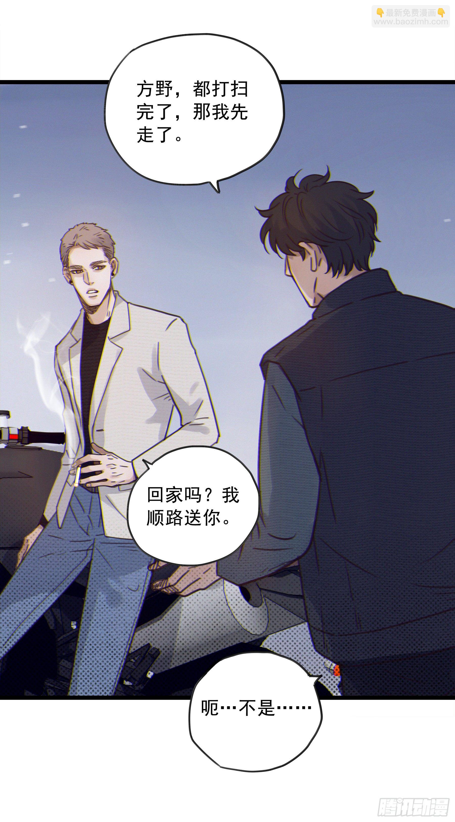 06.&hellip;&hellip;学术研究-第7话