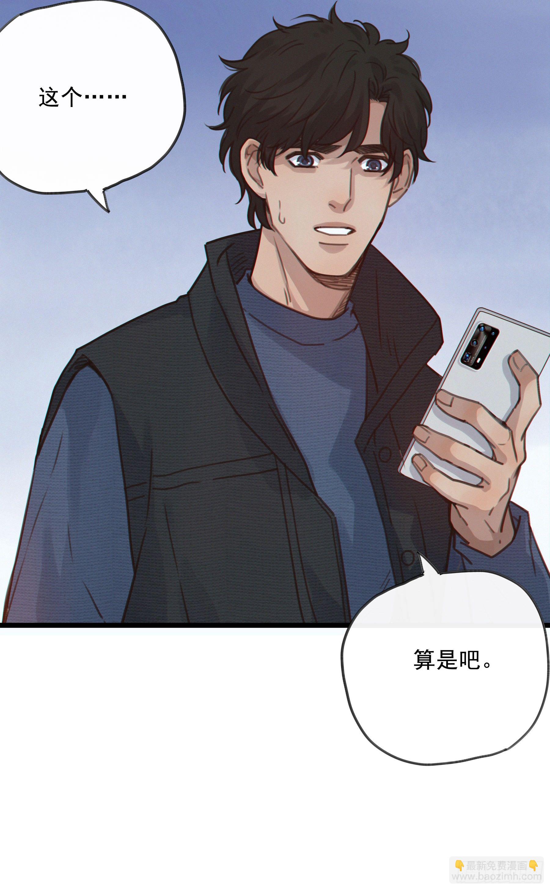 06.&hellip;&hellip;学术研究-第7话