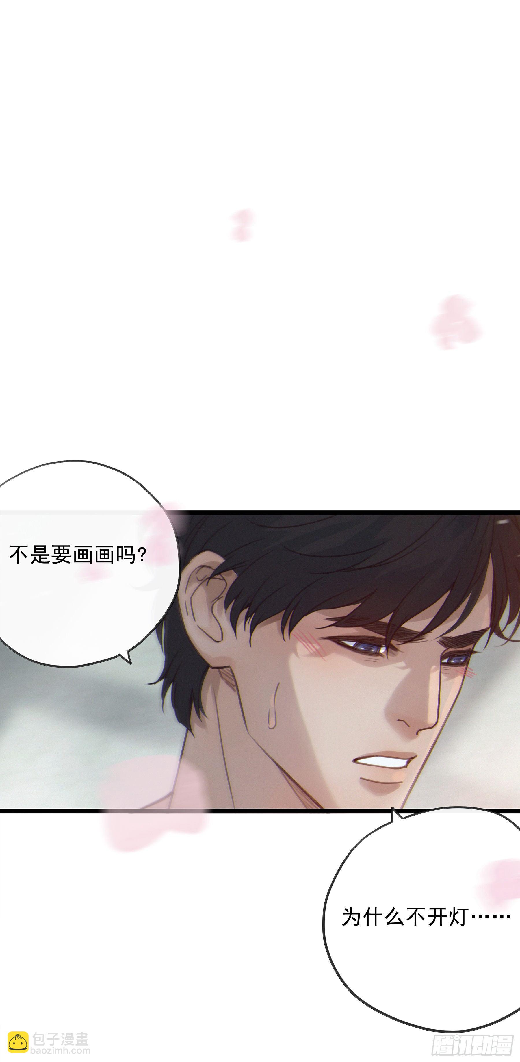 06.&hellip;&hellip;学术研究-第7话