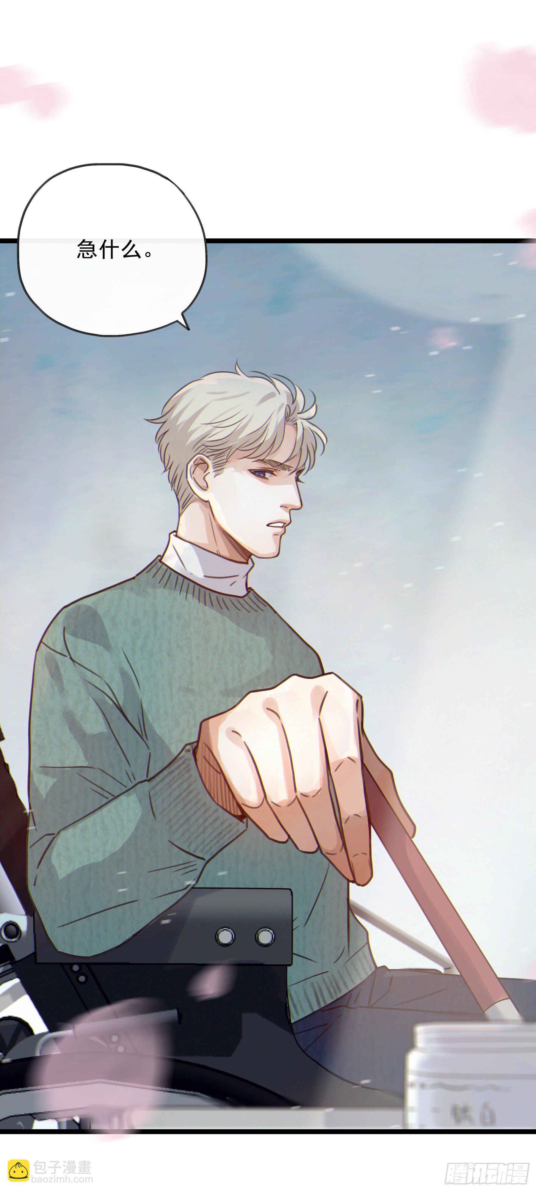 06.&hellip;&hellip;学术研究-第7话