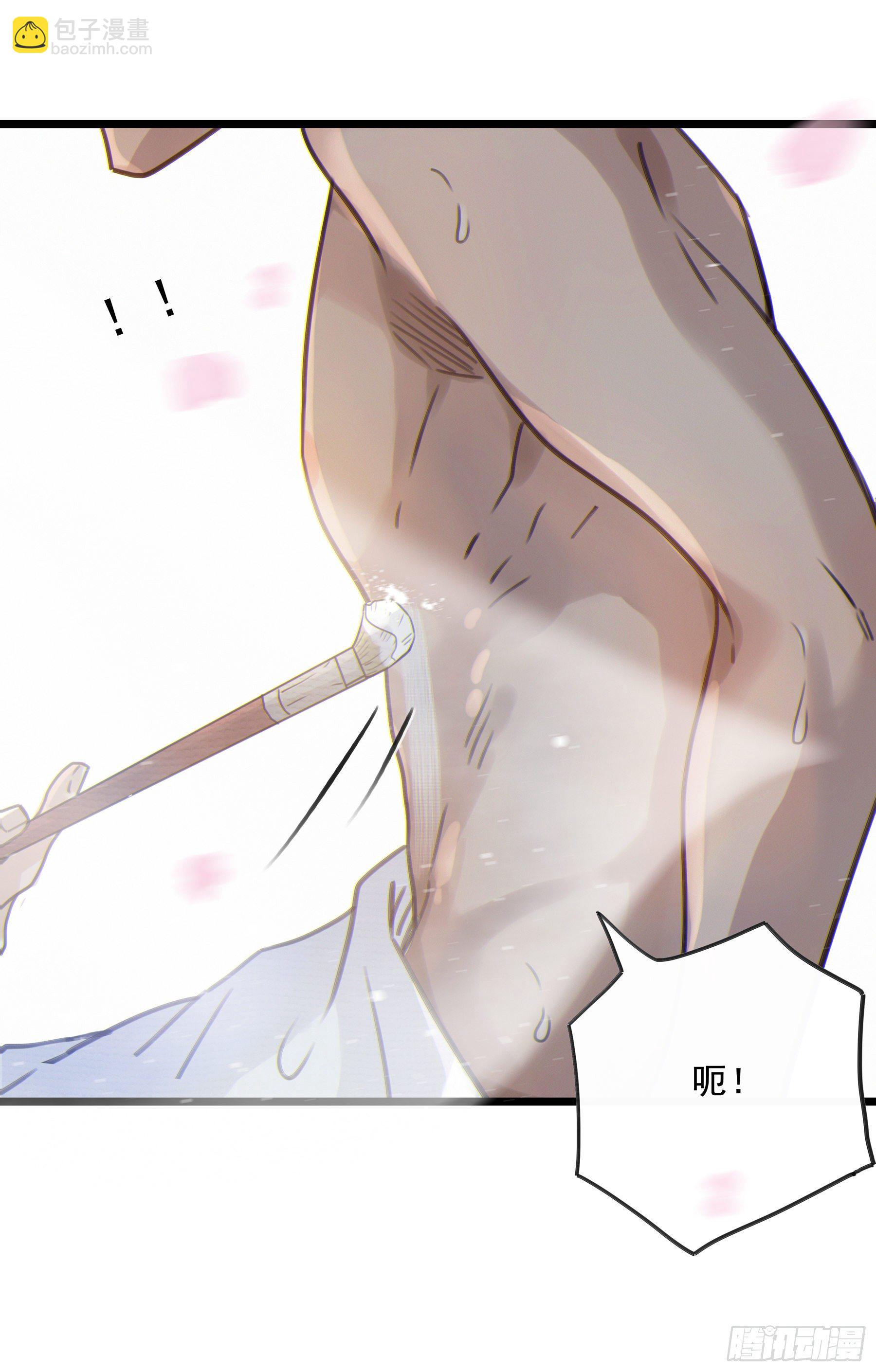 06.&hellip;&hellip;学术研究-第7话