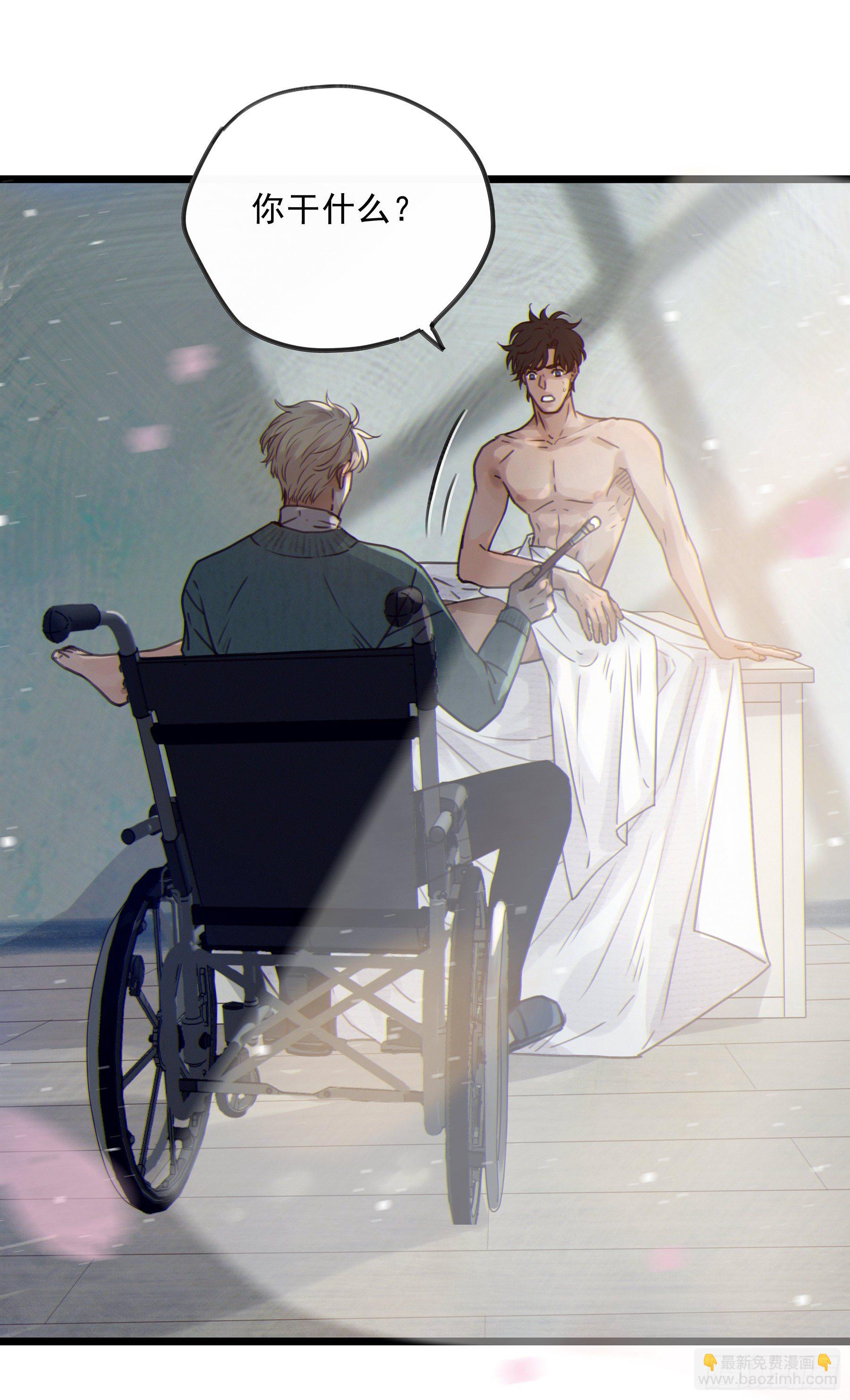 06.&hellip;&hellip;学术研究-第7话