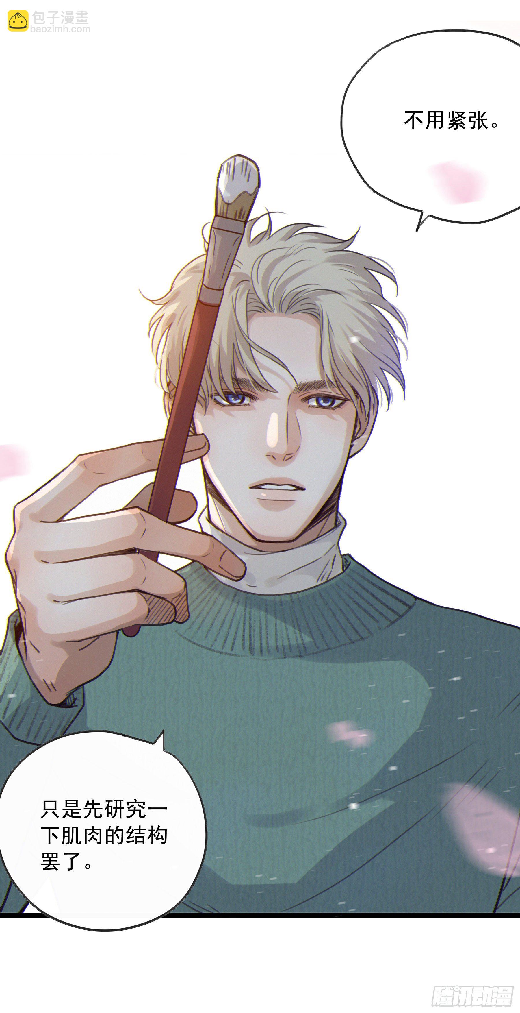 06.&hellip;&hellip;学术研究-第7话