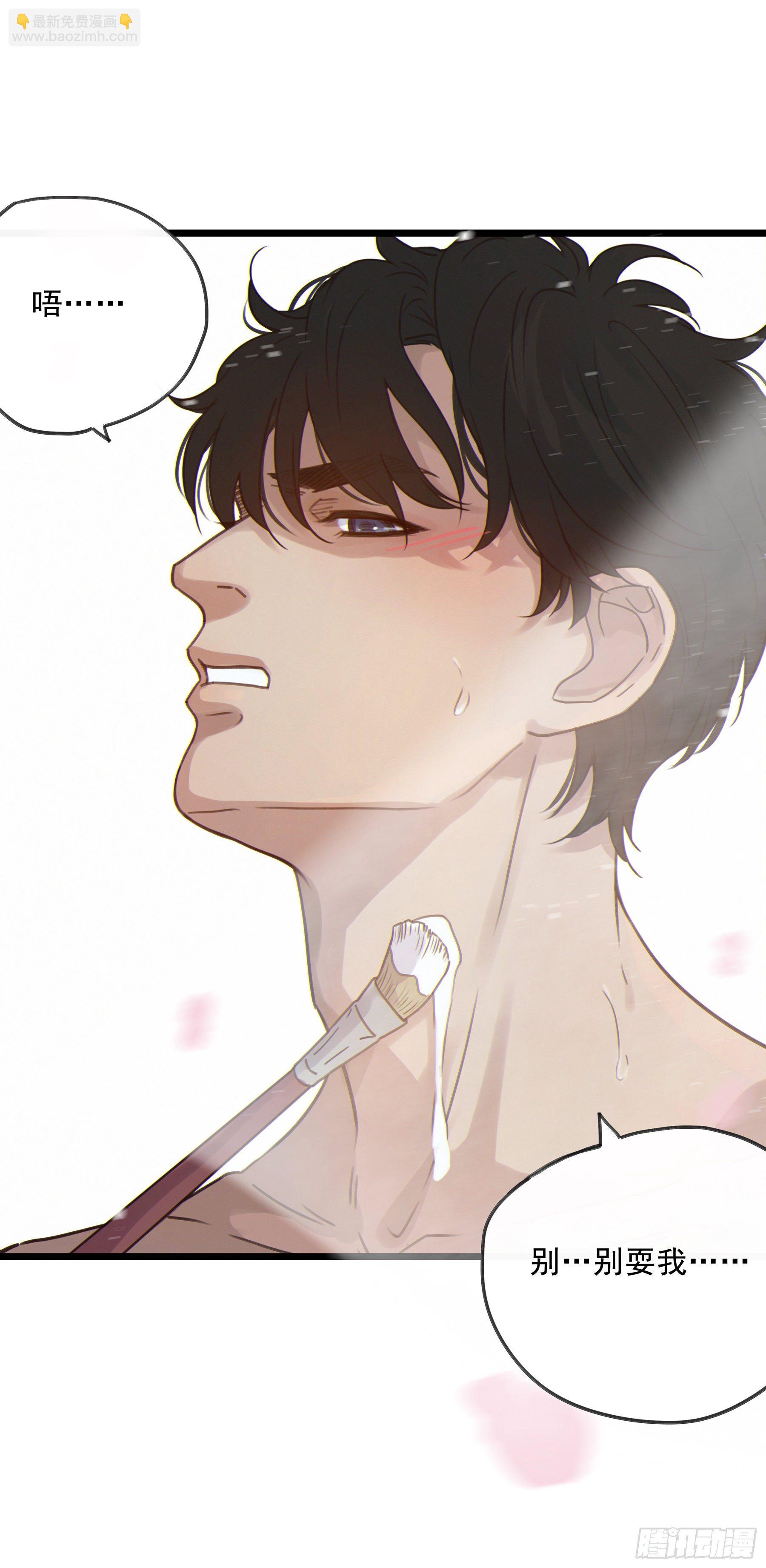 06.&hellip;&hellip;学术研究-第7话