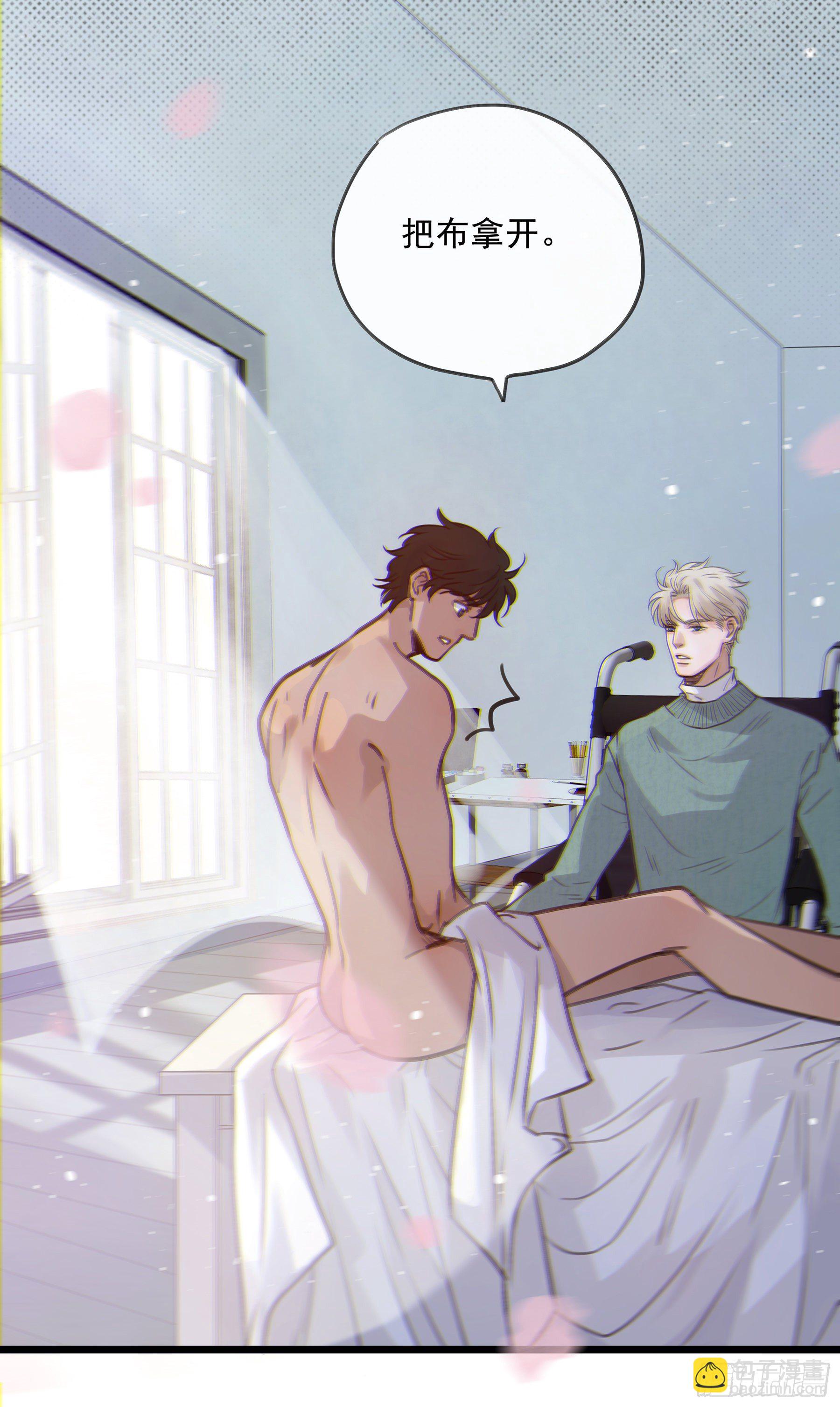 06.&hellip;&hellip;学术研究-第7话