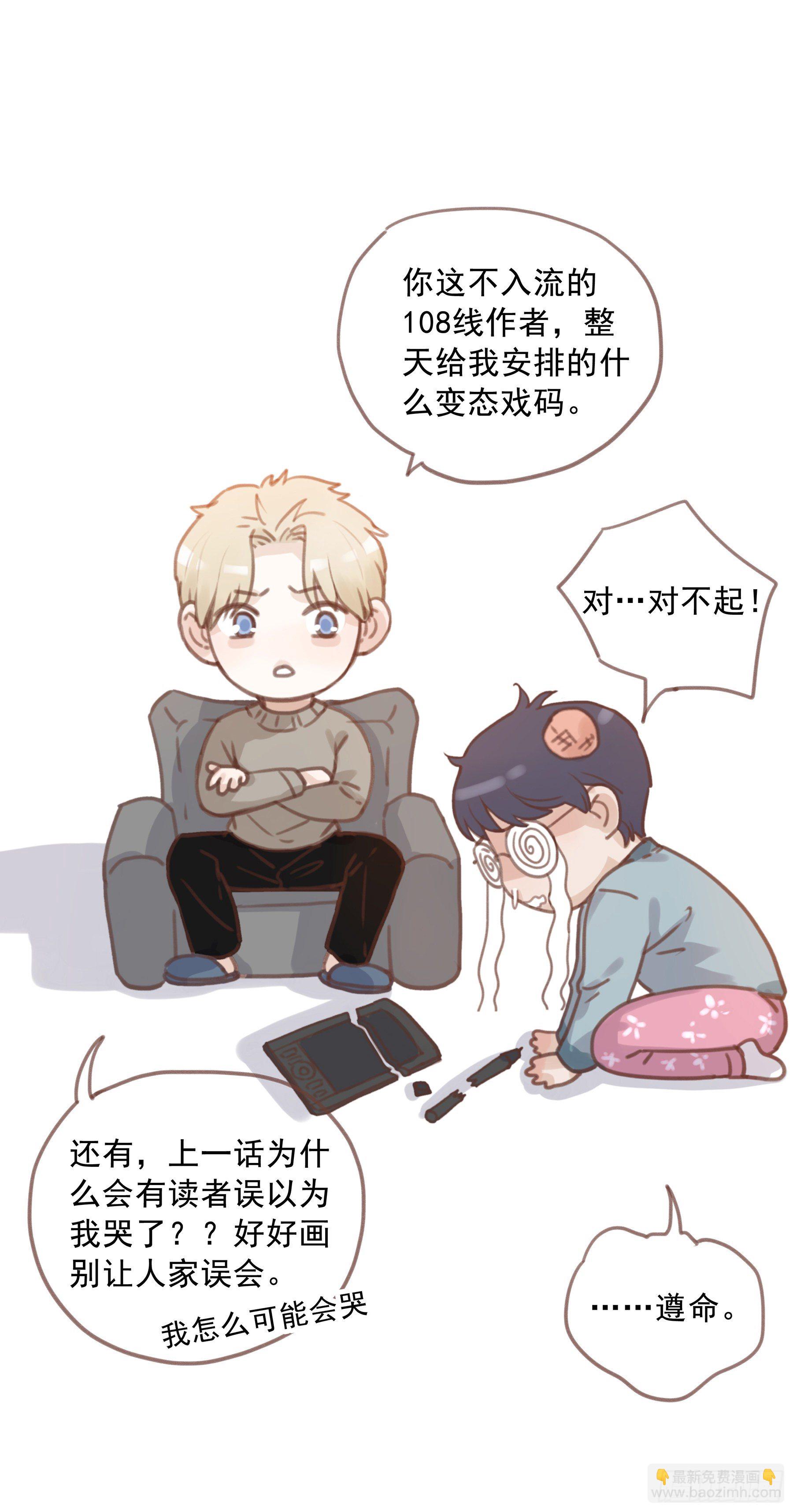 06.&hellip;&hellip;学术研究-第7话