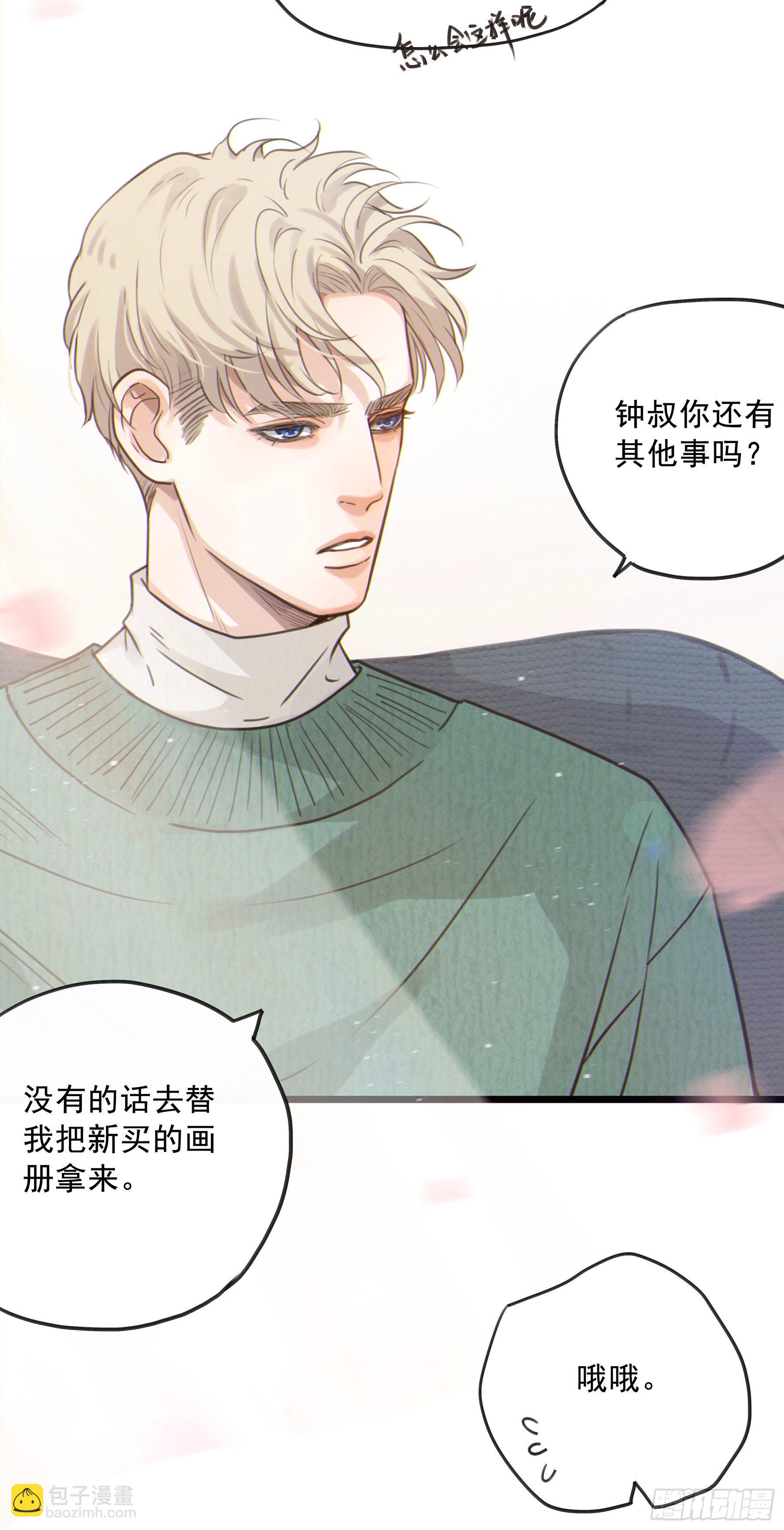 06.&hellip;&hellip;学术研究-第7话