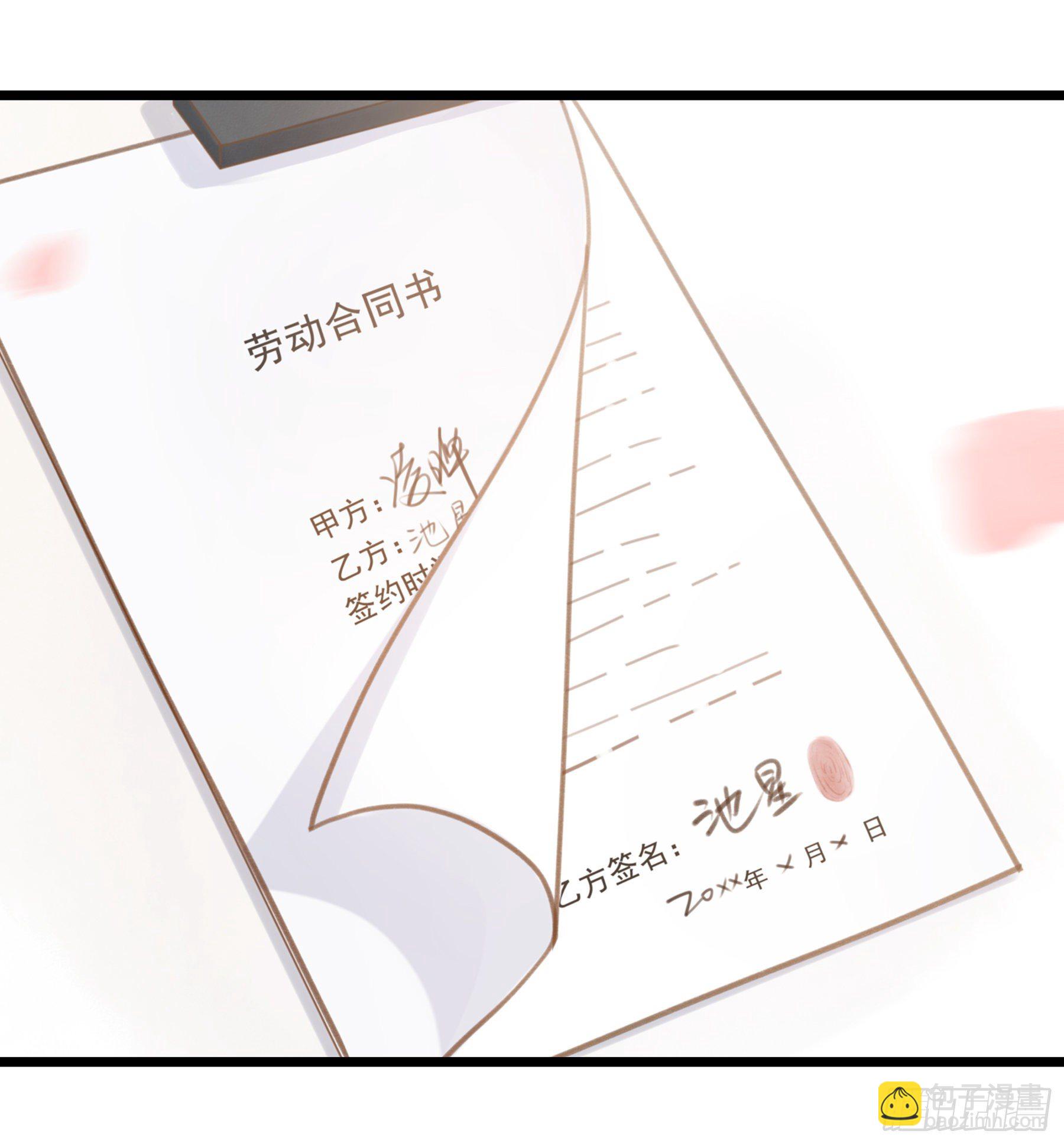 06.&hellip;&hellip;学术研究-第7话