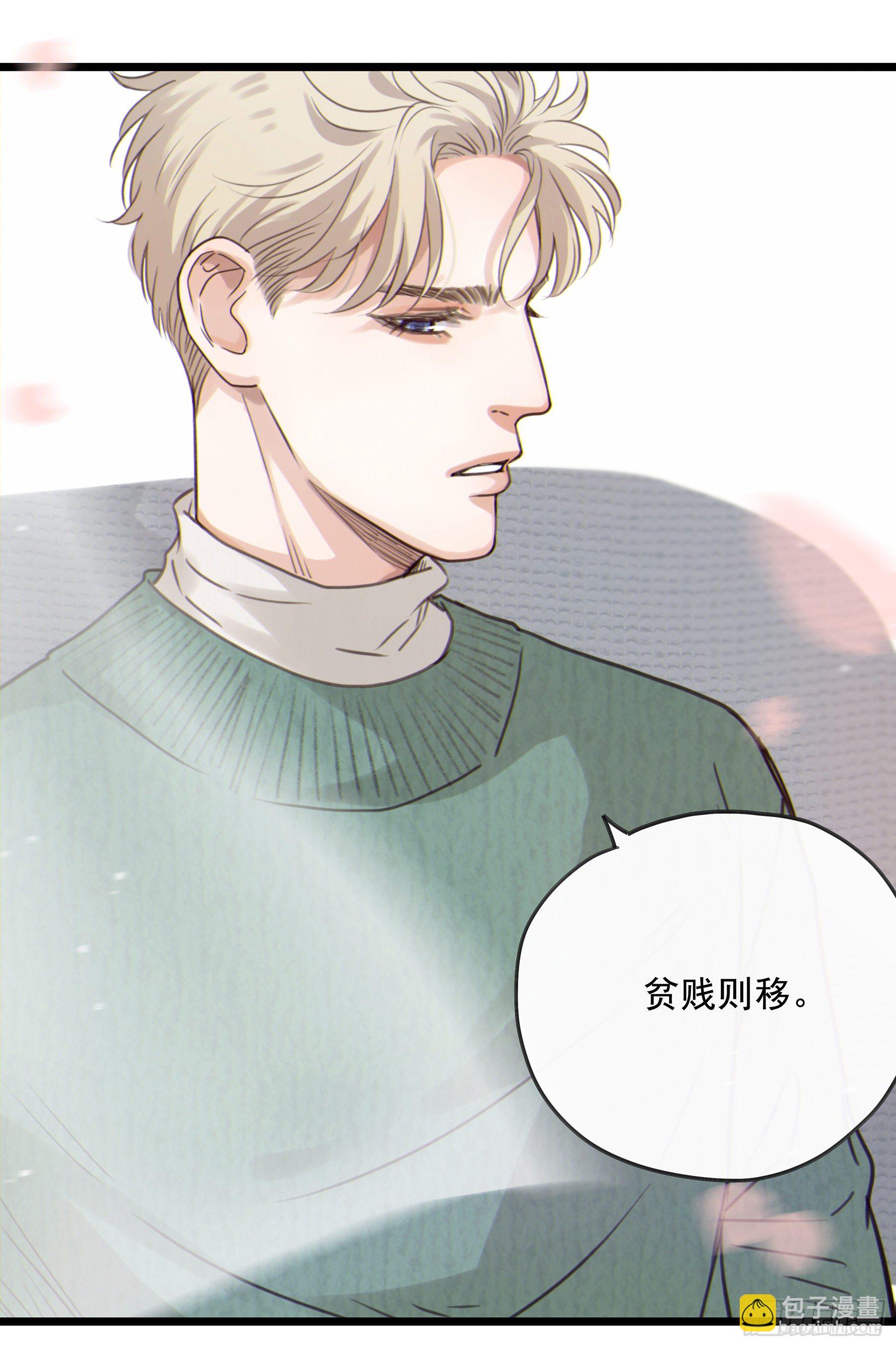 06.&hellip;&hellip;学术研究-第7话