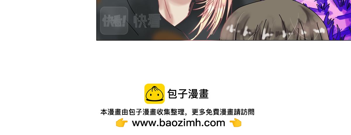 星影 - 第十三章 王妃登場一 - 2