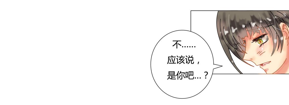 星影 - 第十三章 王妃登場一 - 1