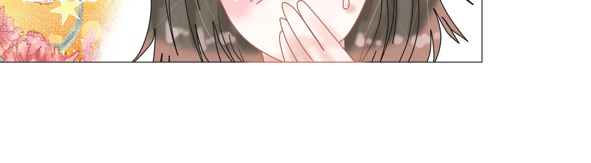 星影 - 第十三章 王妃登場五 - 2