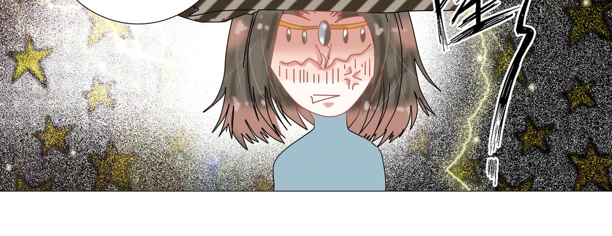 星影 - 第十三章 王妃登場五 - 1