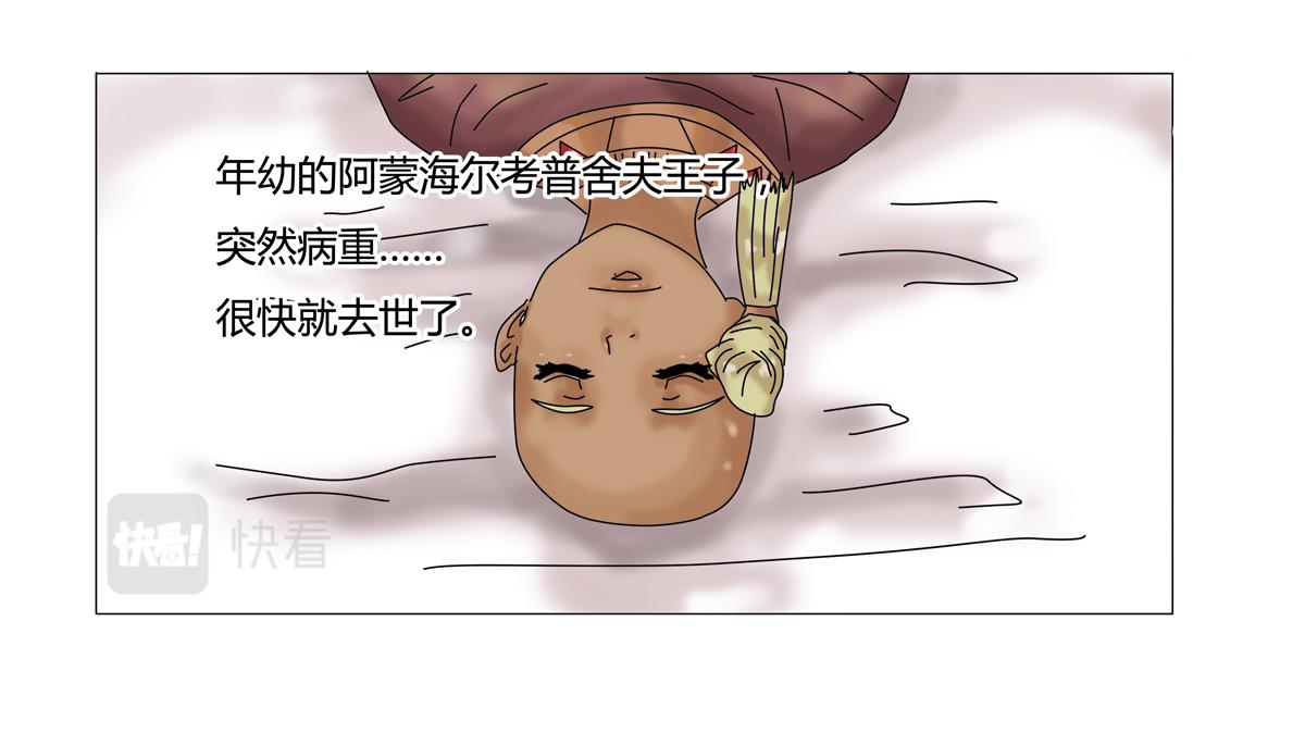 星影 - 第十四章 反擊二 - 4