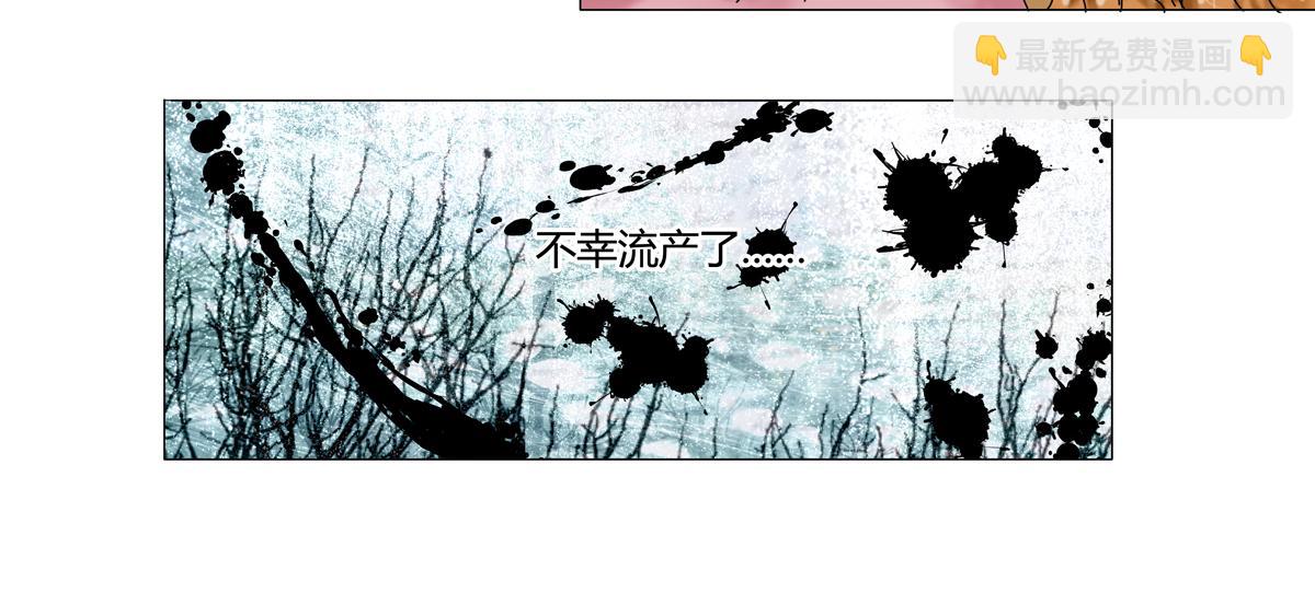 星影 - 第十四章 反擊二 - 3