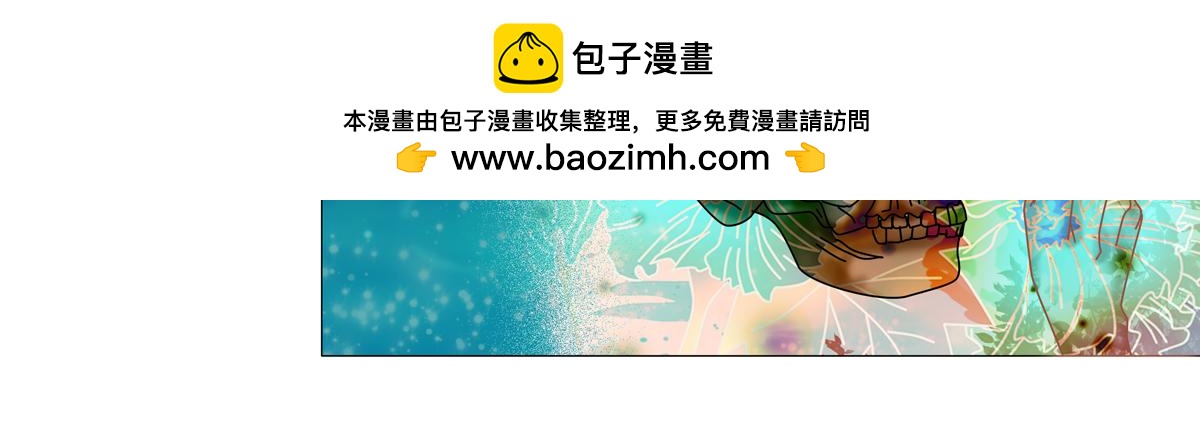 星影 - 第十四章 反擊二 - 1